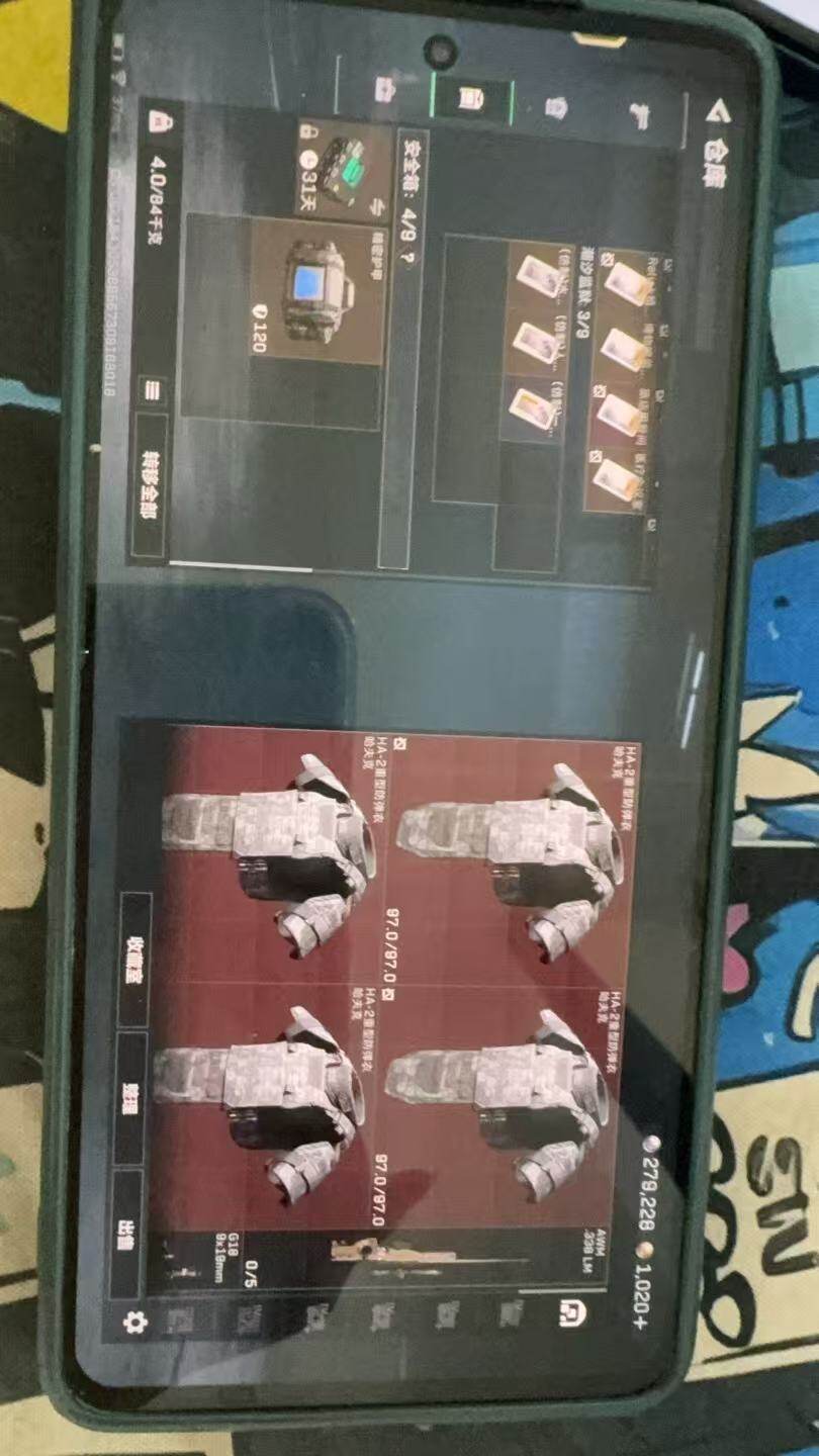 SJZCMW3101749三角洲行动账号详情图5