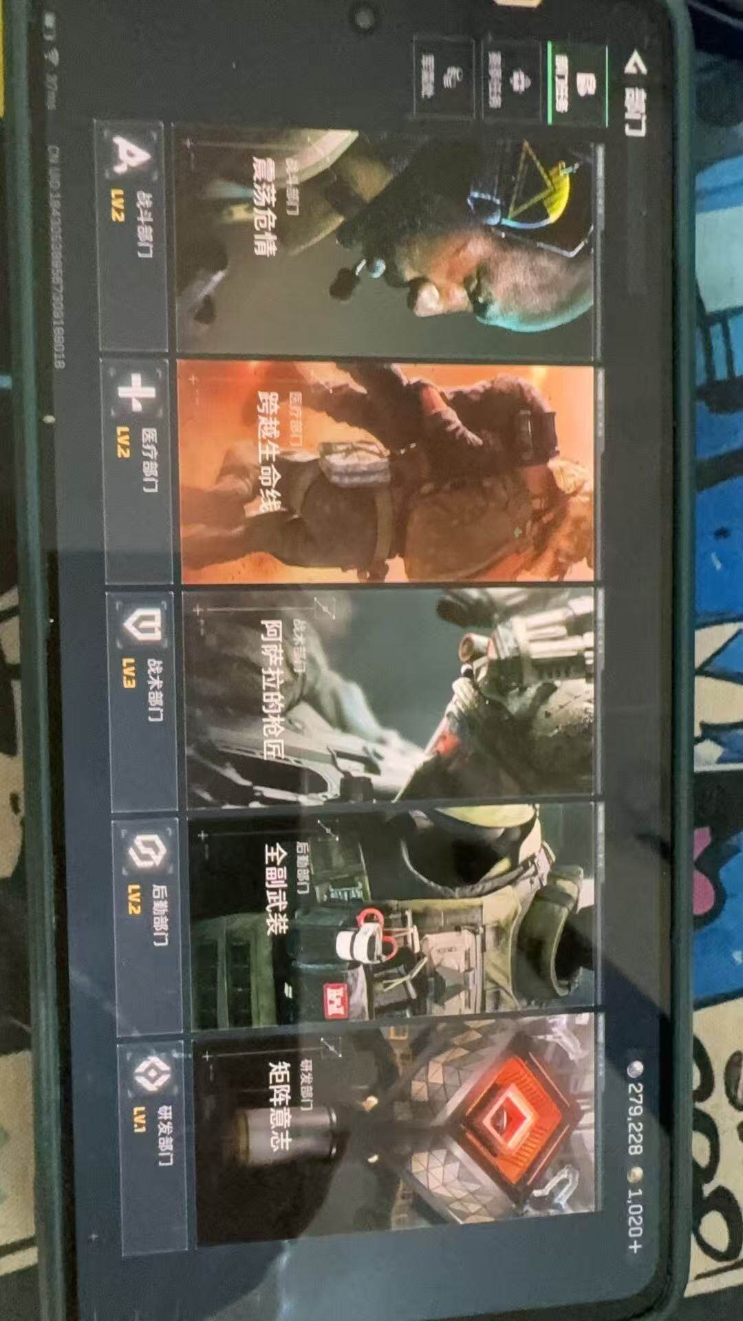 SJZCMW3101749三角洲行动账号详情图6