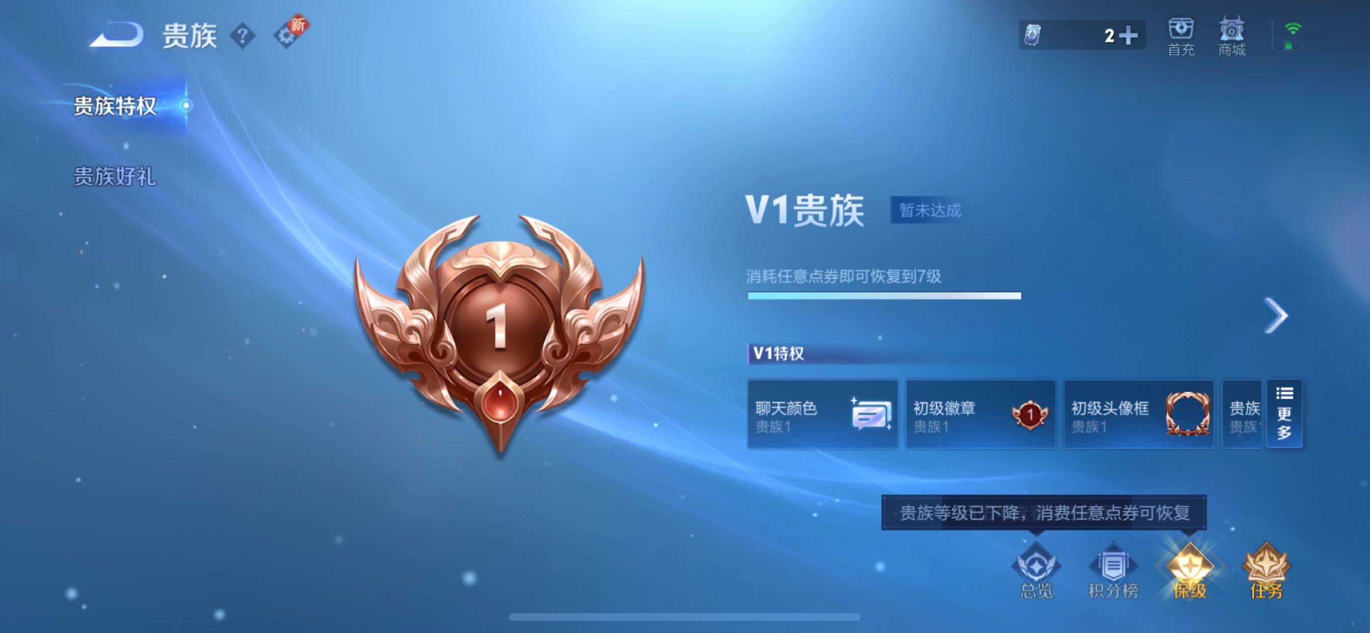 WZCMY3476830王者荣耀账号详情图15