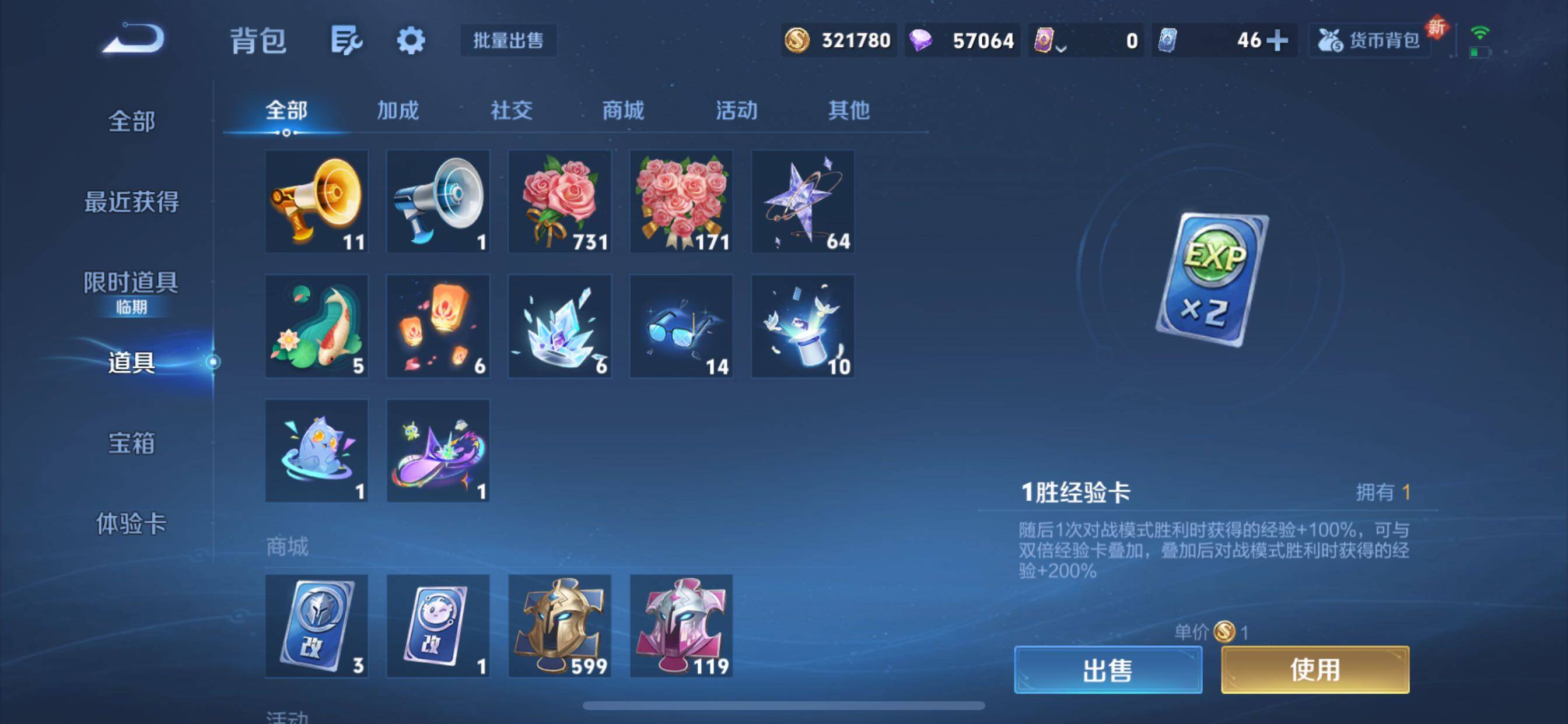 WZCMY3476834王者荣耀账号详情图20