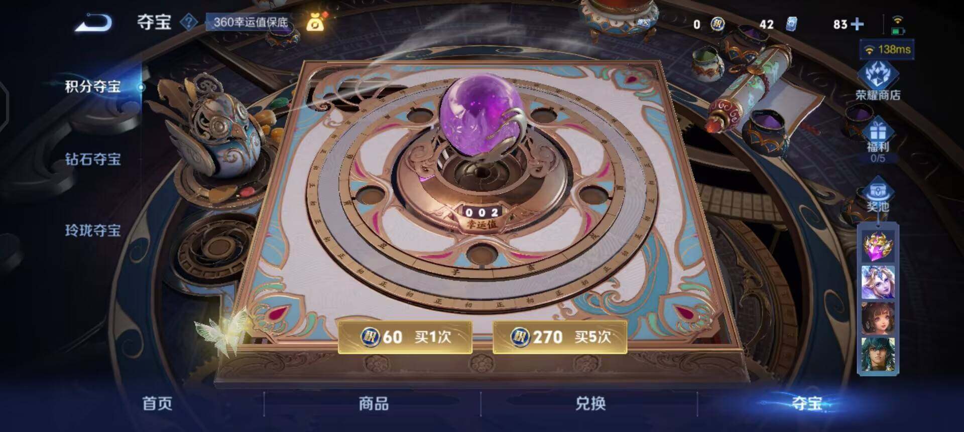 WZQM3479413王者荣耀账号详情图15 WZQM3479413王者荣耀账号详情图15