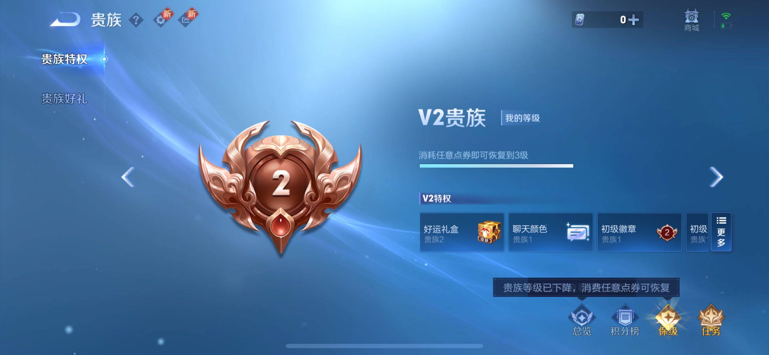 WZCMY3476862王者荣耀账号详情图14