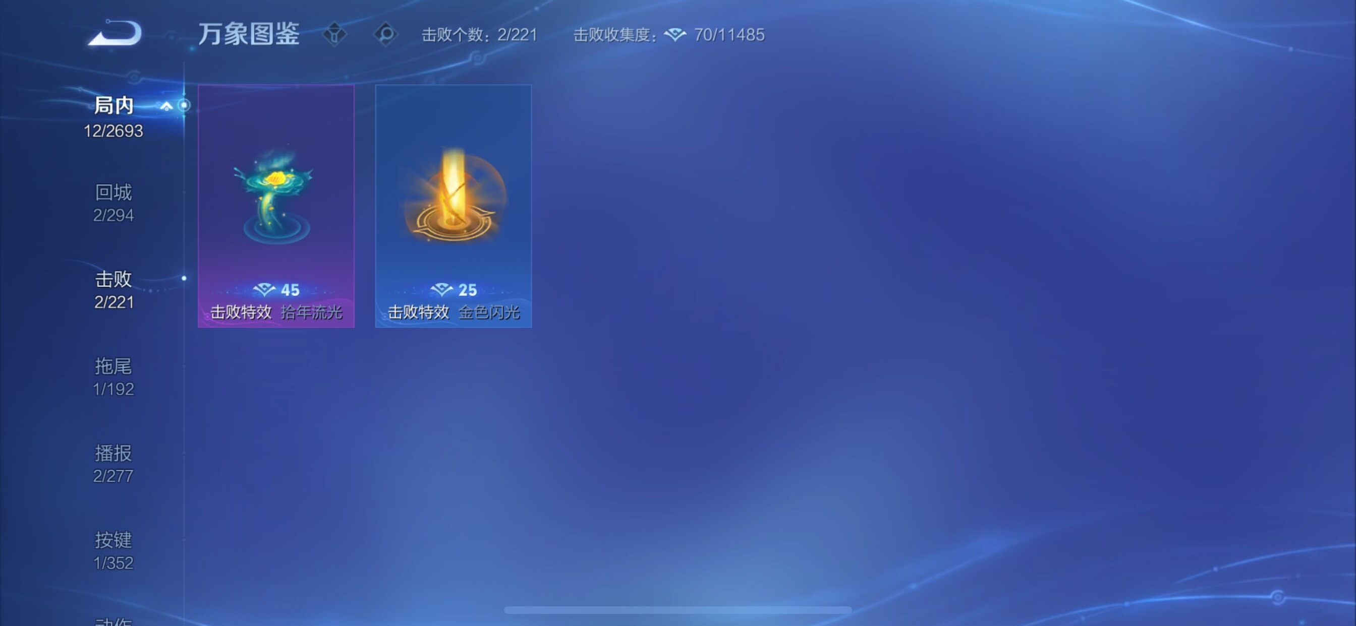 WZCMY3476862王者荣耀账号详情图8