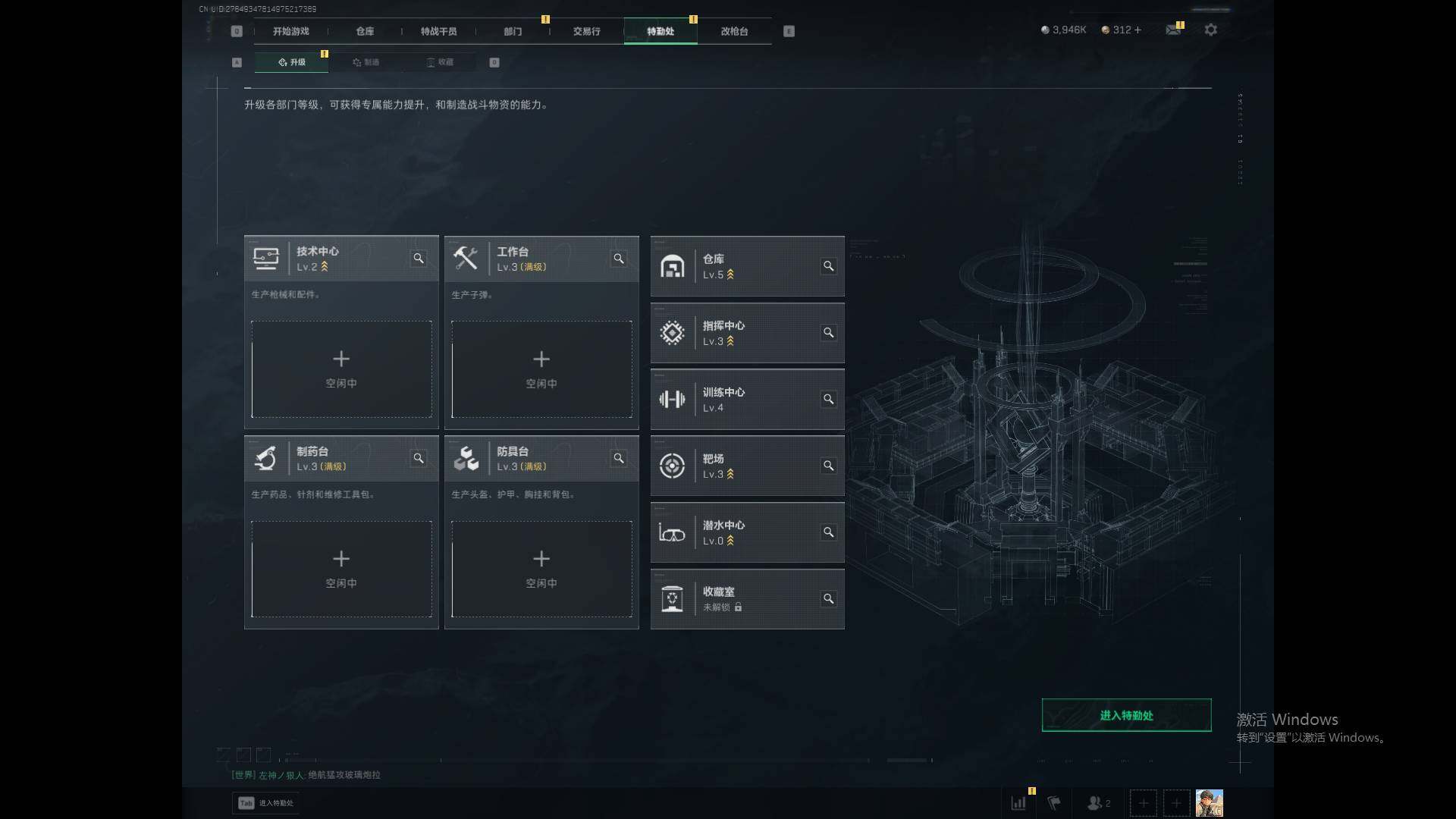 SJZQM3101793三角洲行动账号详情图6