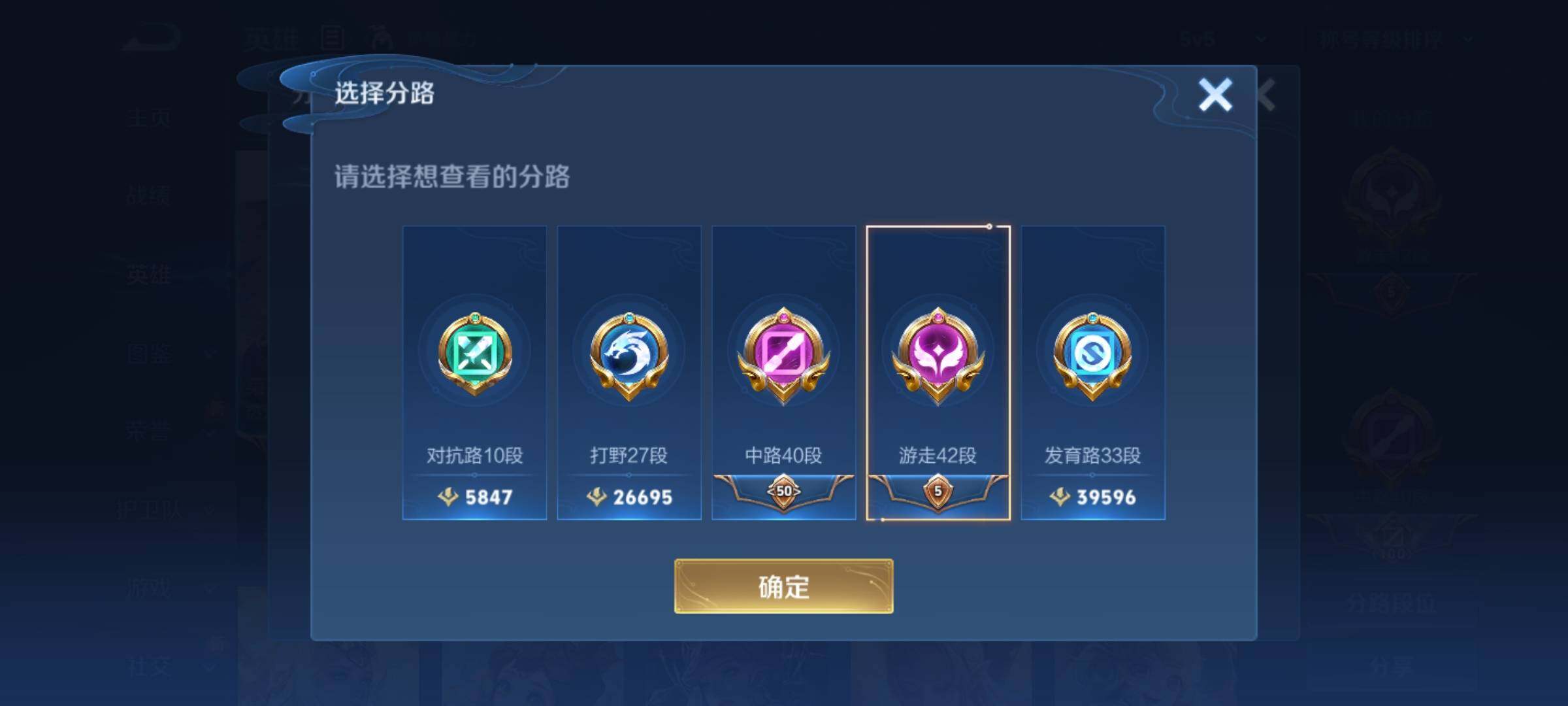 WZKG451298王者荣耀账号详情图14