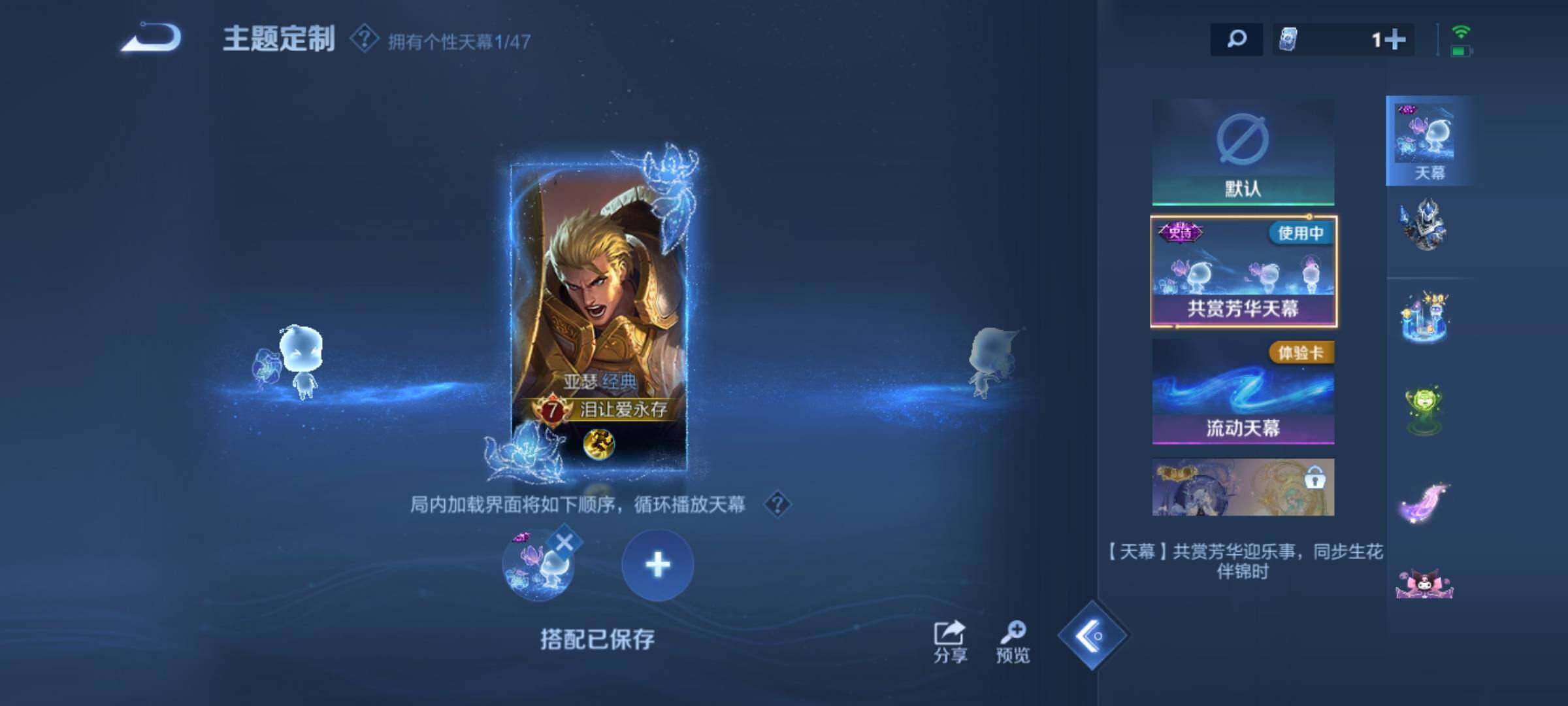 WZKG451298王者荣耀账号详情图21