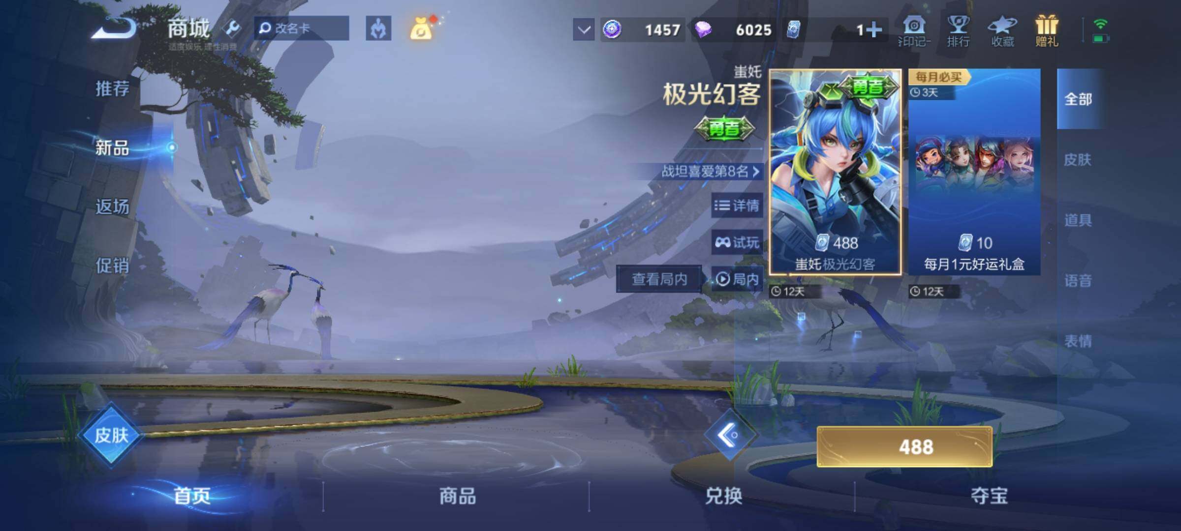 WZKG451298王者荣耀账号详情图23