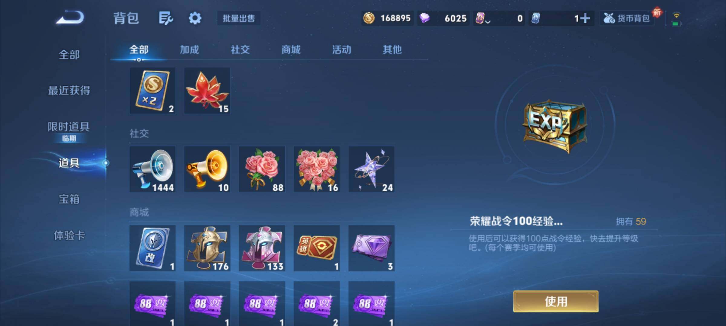 WZKG451298王者荣耀账号详情图26