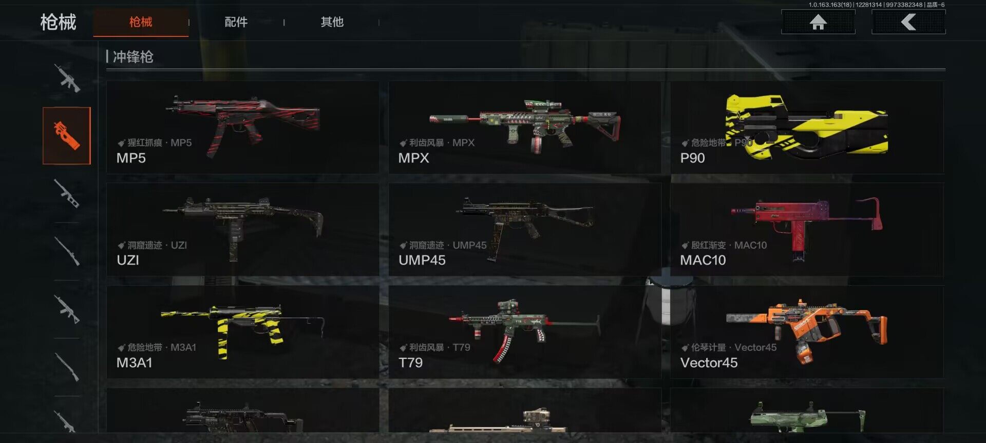 AQEY321339暗区突围账号详情图11 AQEY321339暗区突围账号详情图11