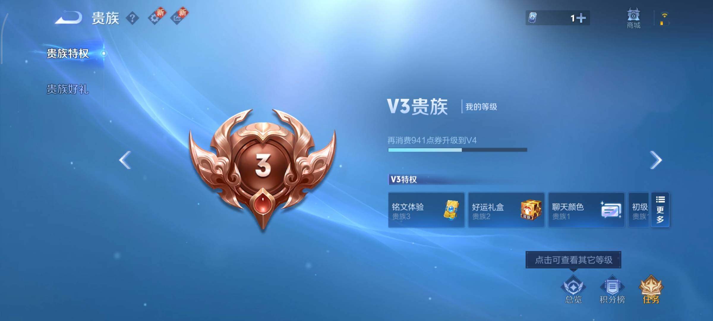 WZCMY3476804王者荣耀账号详情图14