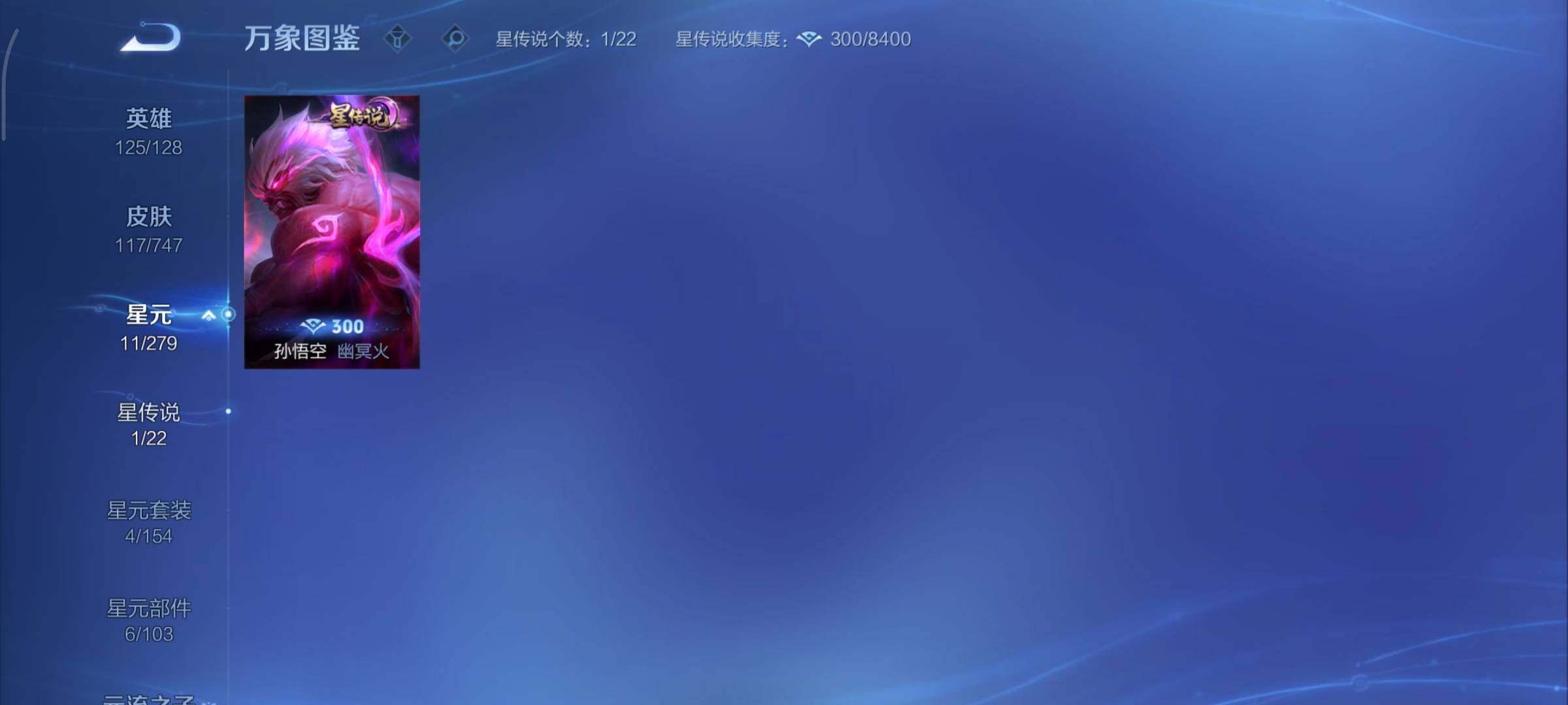 WZCMY3476804王者荣耀账号详情图7