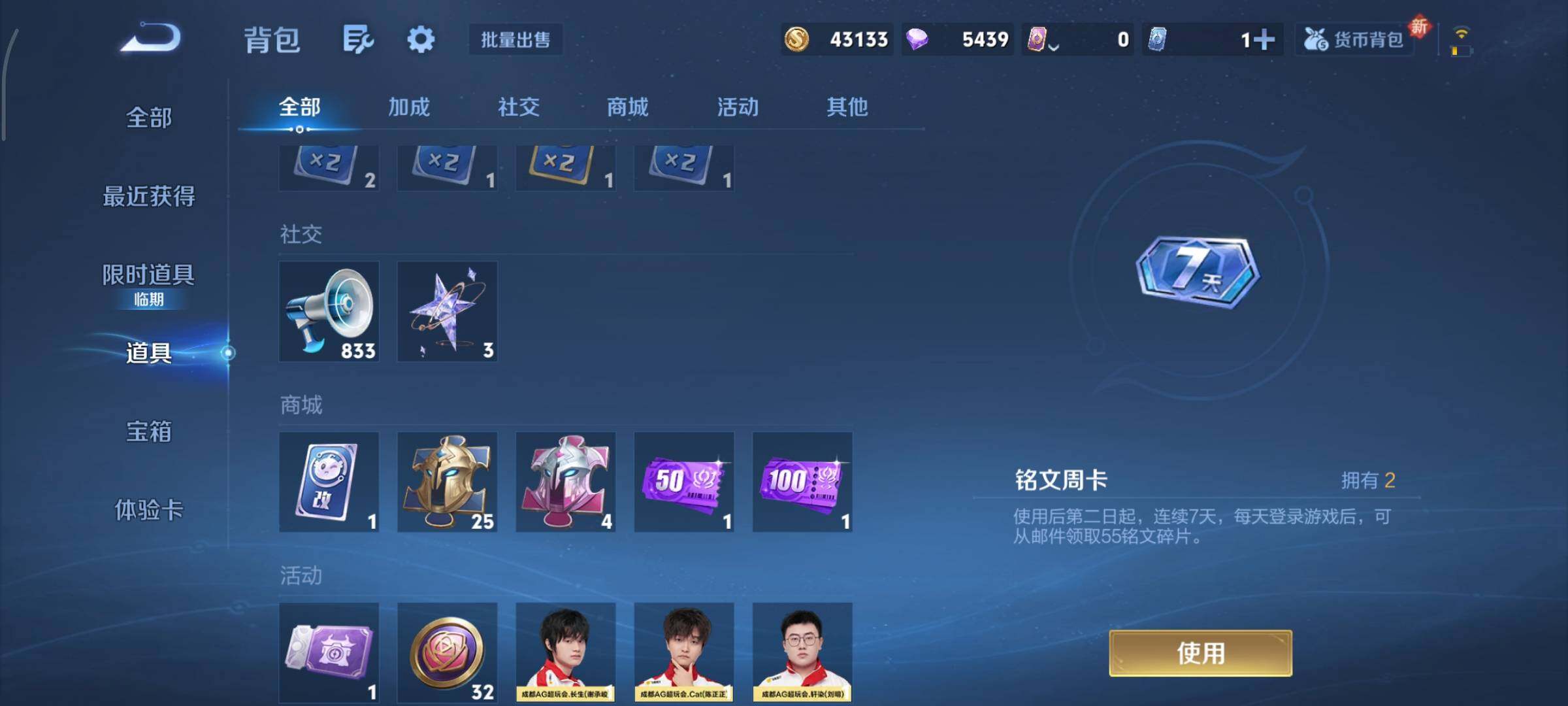 WZCMY3476804王者荣耀账号详情图13