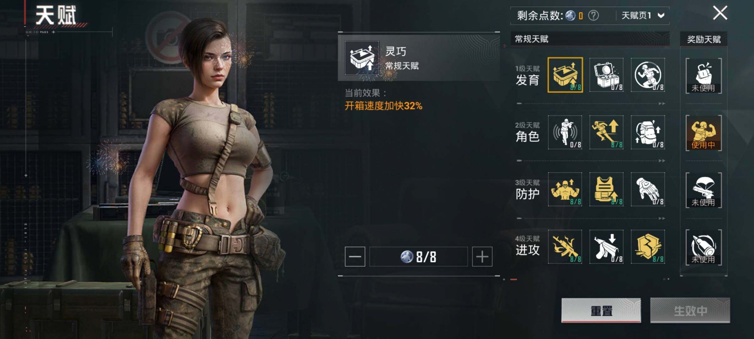 HPCMW3451808和平精英账号详情图12