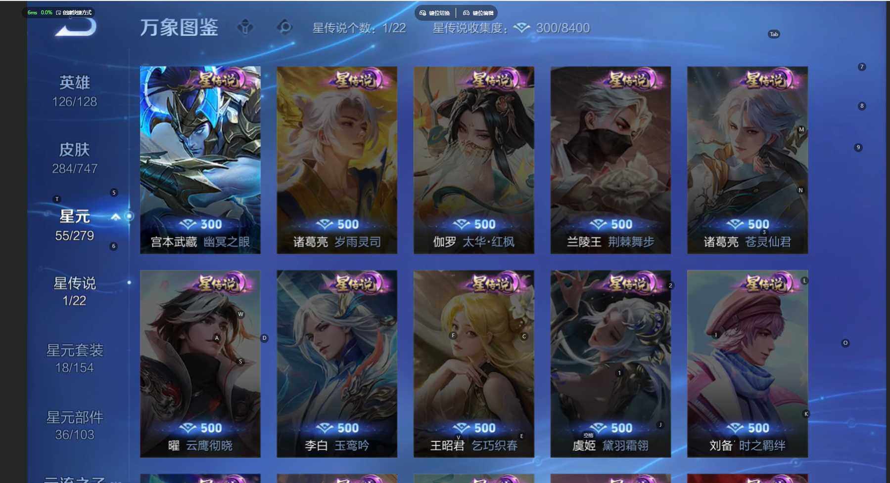 WZCMW474503王者荣耀账号详情图9 WZCMW474503王者荣耀账号详情图9