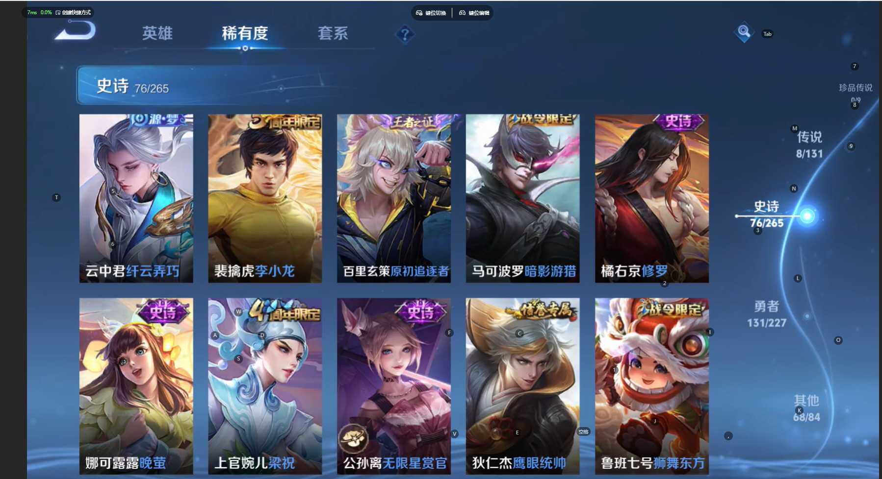 WZCMW474503王者荣耀账号详情图14 WZCMW474503王者荣耀账号详情图14