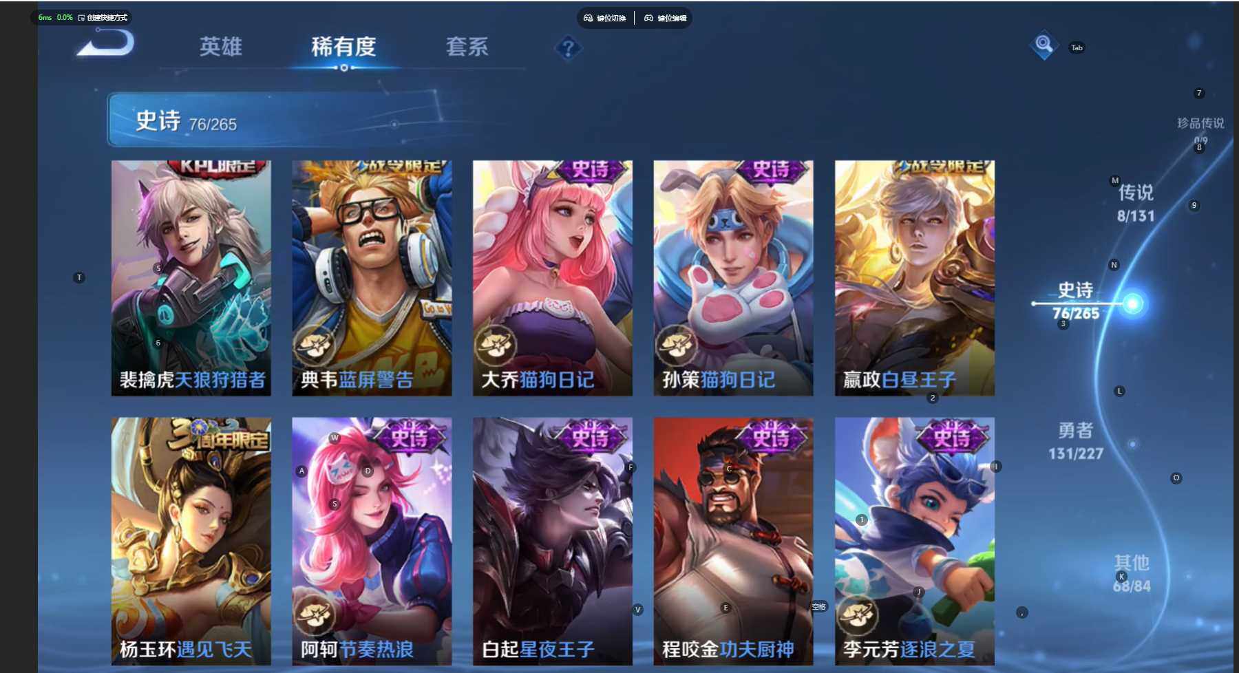 WZCMW474503王者荣耀账号详情图15 WZCMW474503王者荣耀账号详情图15