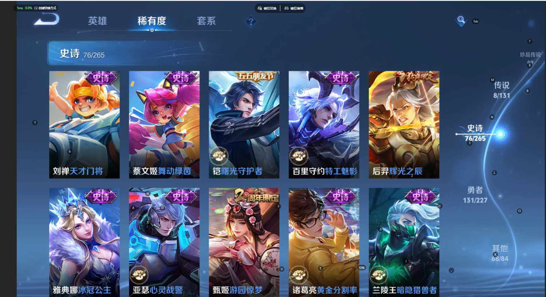 WZCMW474503王者荣耀账号详情图16 WZCMW474503王者荣耀账号详情图16