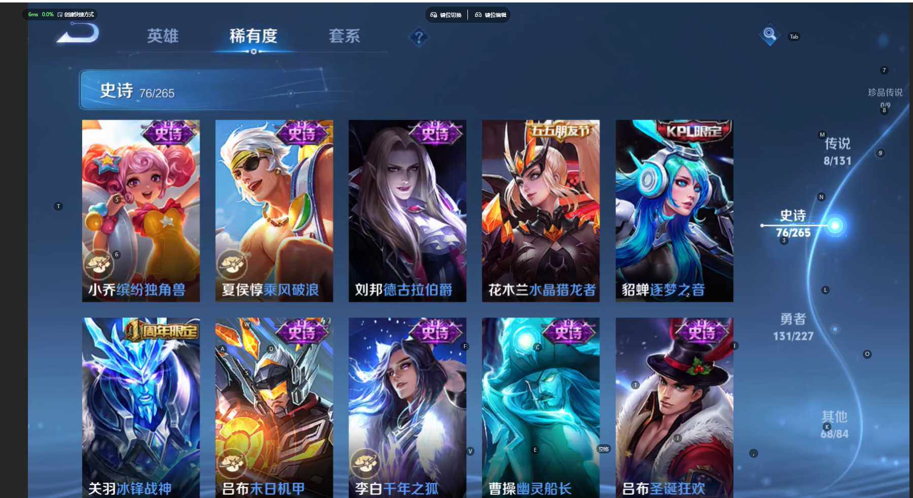 WZCMW474503王者荣耀账号详情图17 WZCMW474503王者荣耀账号详情图17