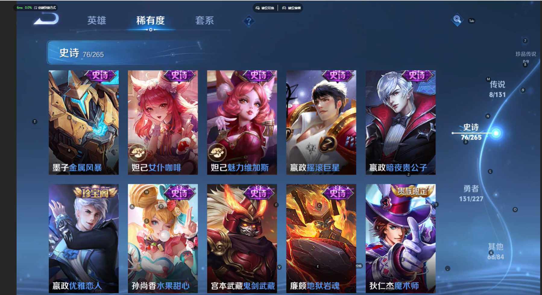 WZCMW474503王者荣耀账号详情图18 WZCMW474503王者荣耀账号详情图18