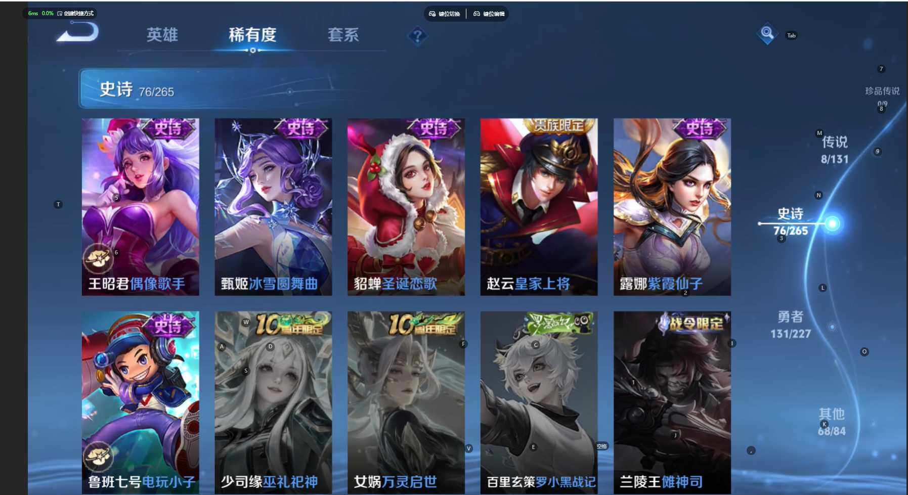 WZCMW474503王者荣耀账号详情图19 WZCMW474503王者荣耀账号详情图19