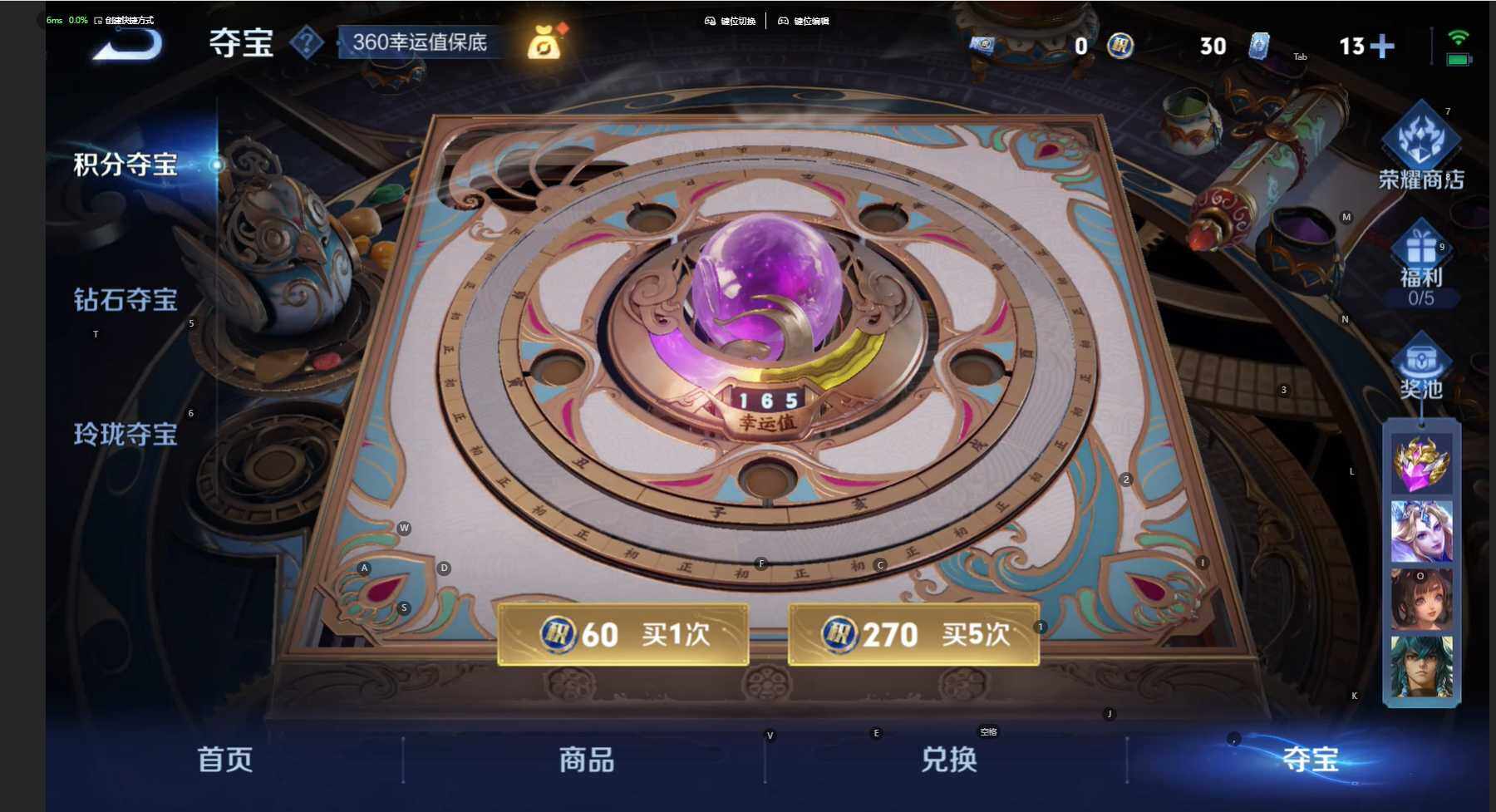 WZCMW474503王者荣耀账号详情图22 WZCMW474503王者荣耀账号详情图22