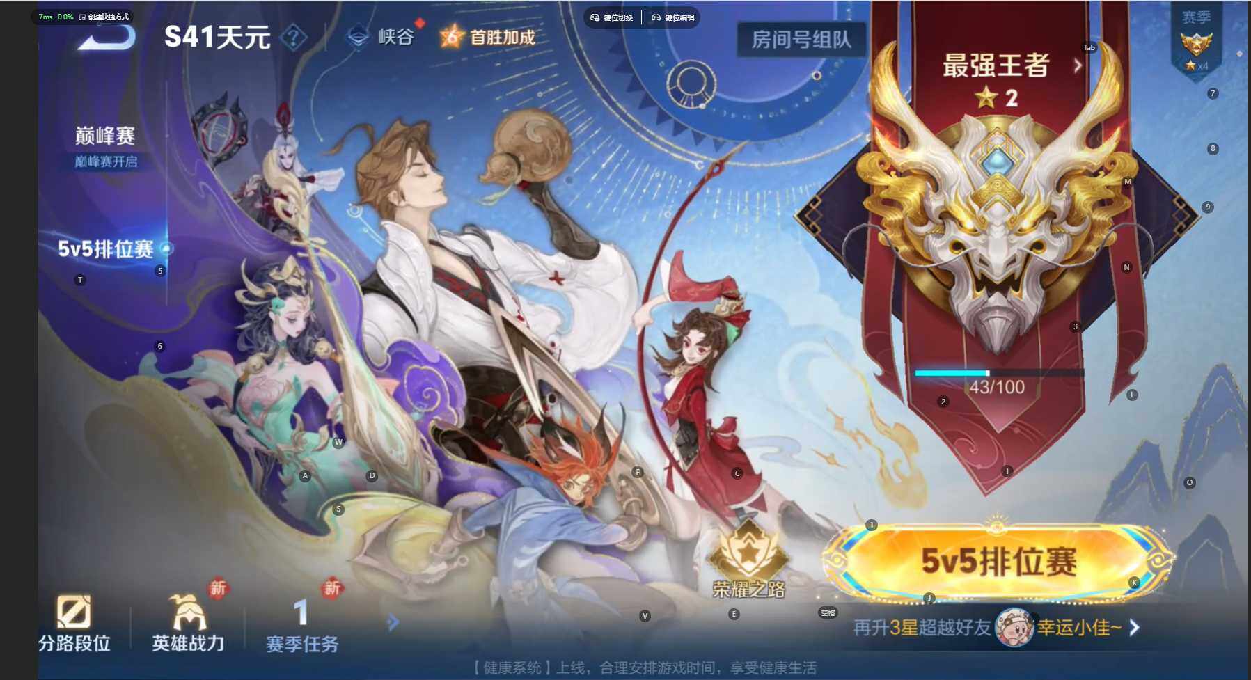 WZCMW474503王者荣耀账号详情图23 WZCMW474503王者荣耀账号详情图23