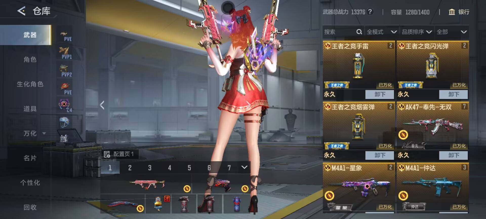 CFMEY373985枪战王者账号详情图3