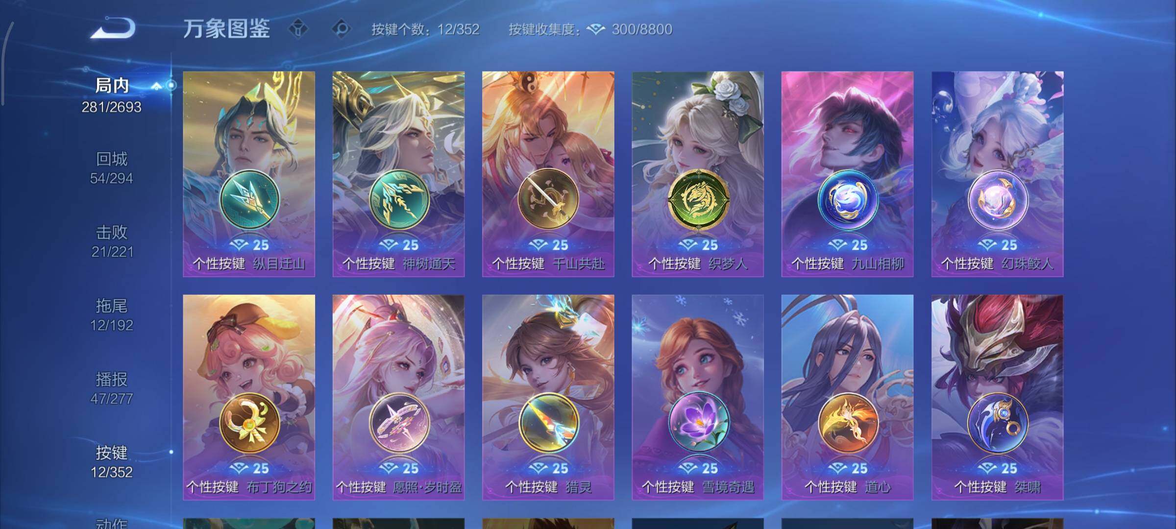 WZCMY3476816王者荣耀账号详情图17