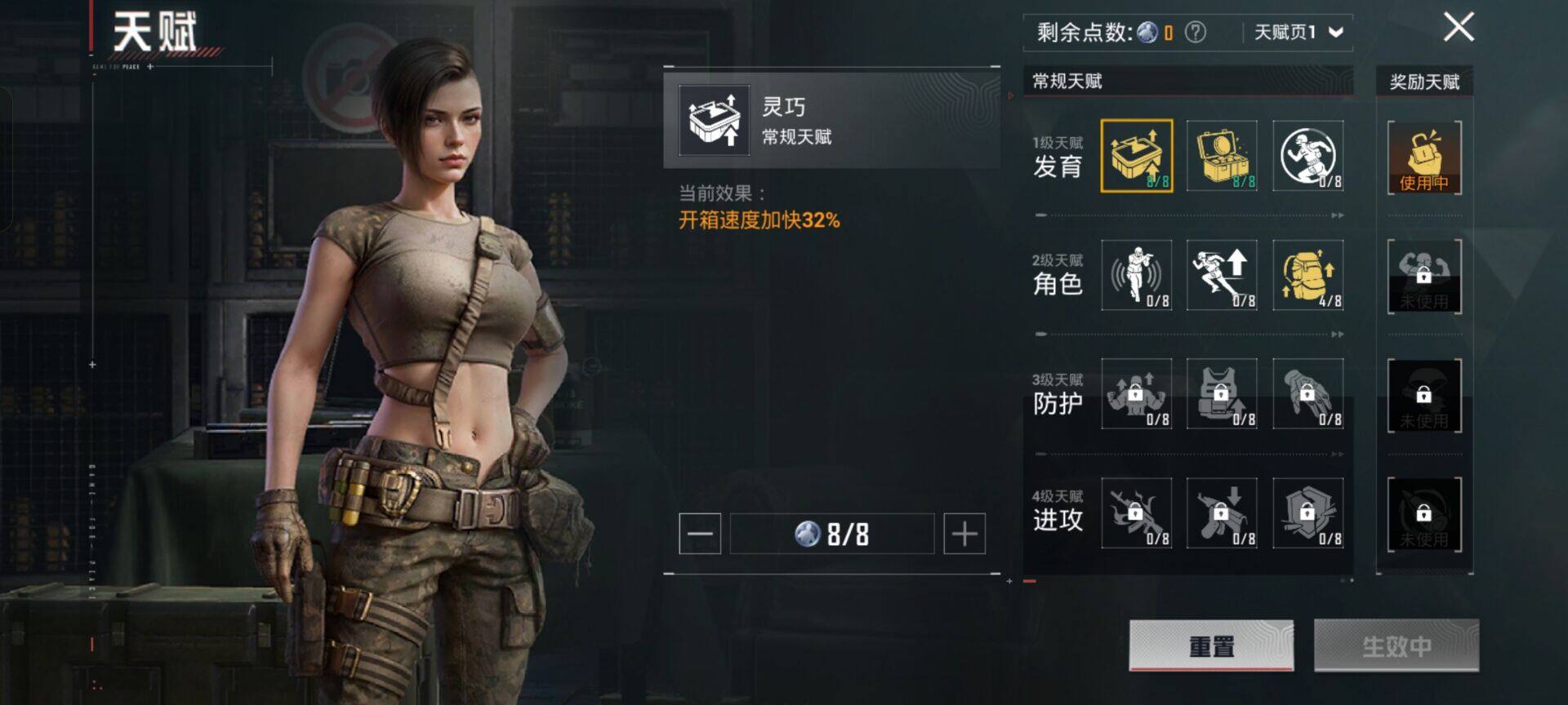 HPKG461599和平精英账号详情图11