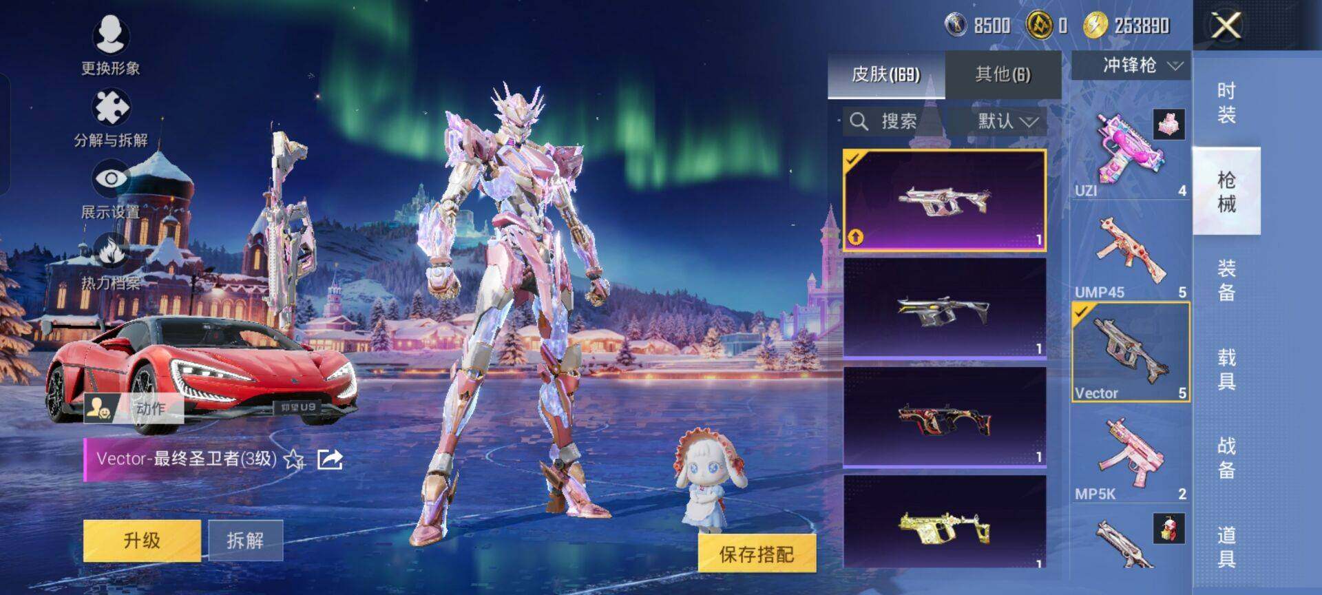 HPKG461599和平精英账号详情图12