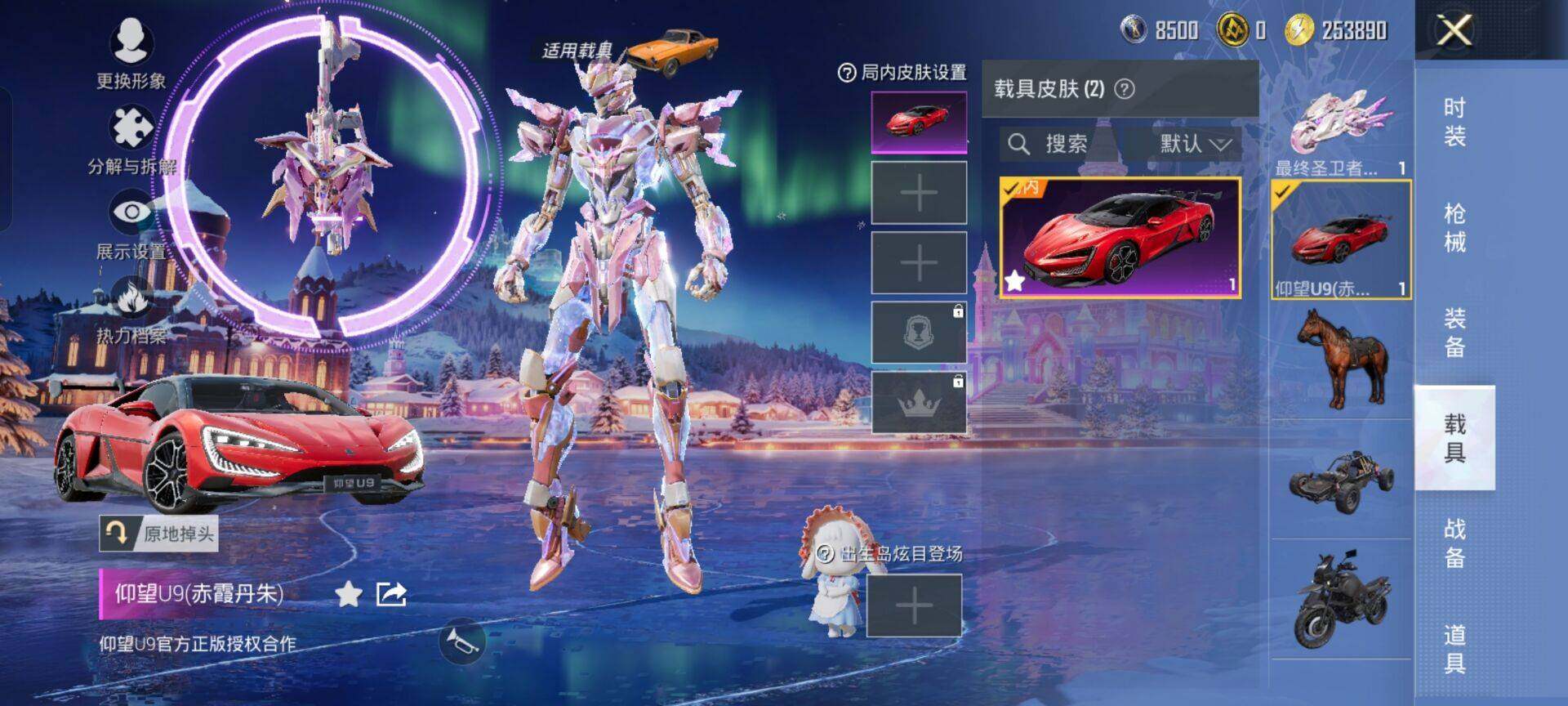 HPKG461599和平精英账号详情图13