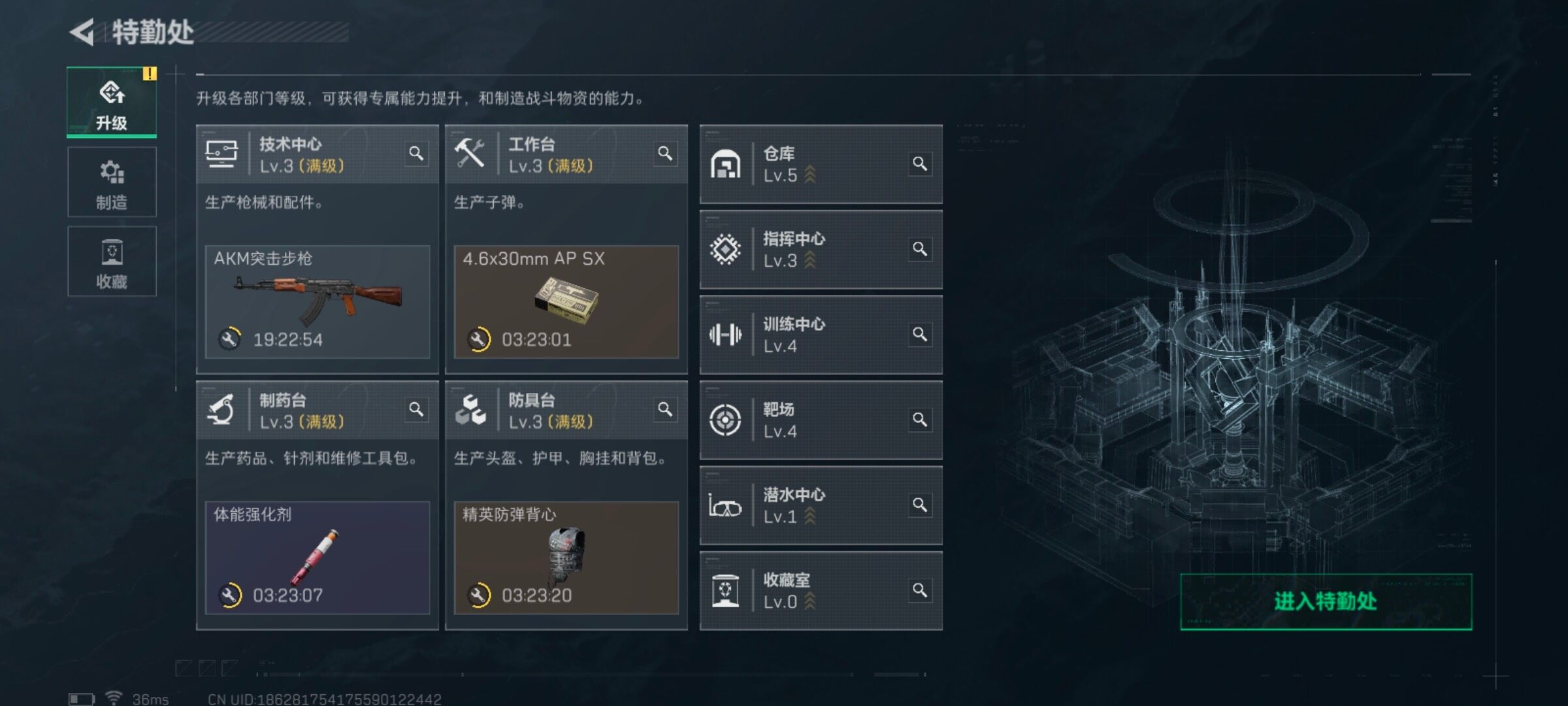 SJZCMW3101775三角洲行动账号详情图7