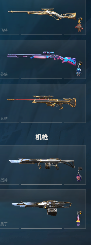 WWQQM40171无畏契约账号详情图28