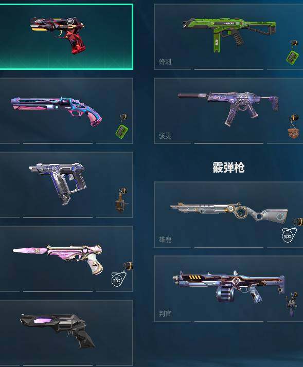 WWQQM40171无畏契约账号详情图29