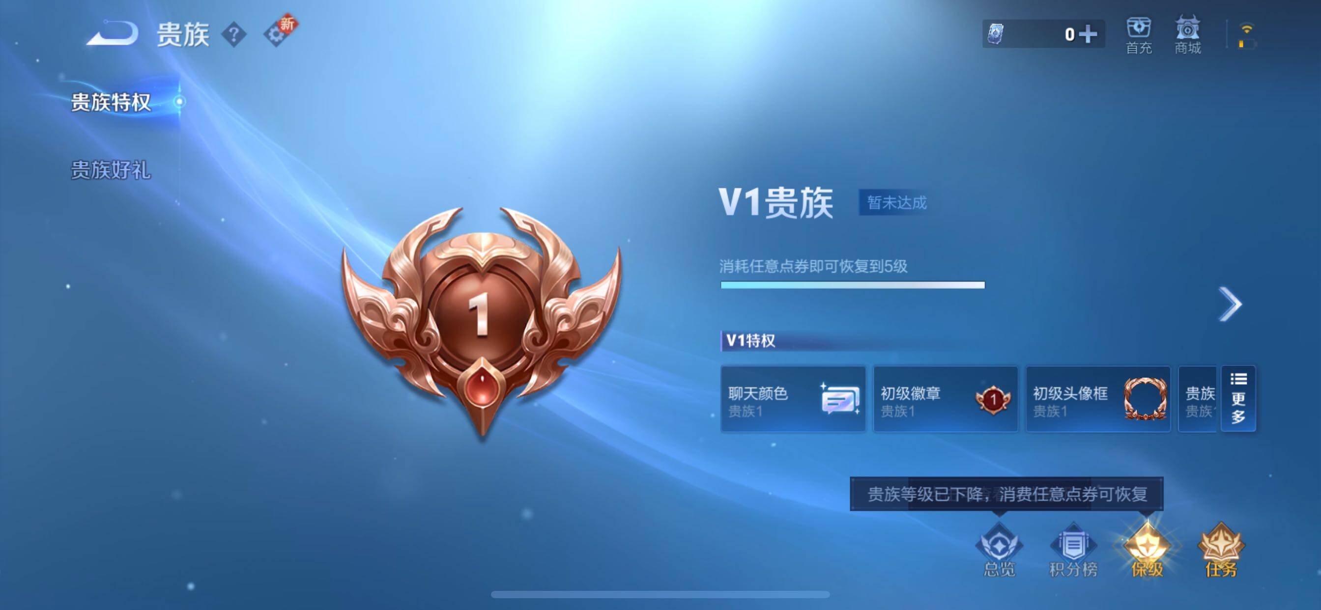 WZCMY3479341王者荣耀账号详情图10