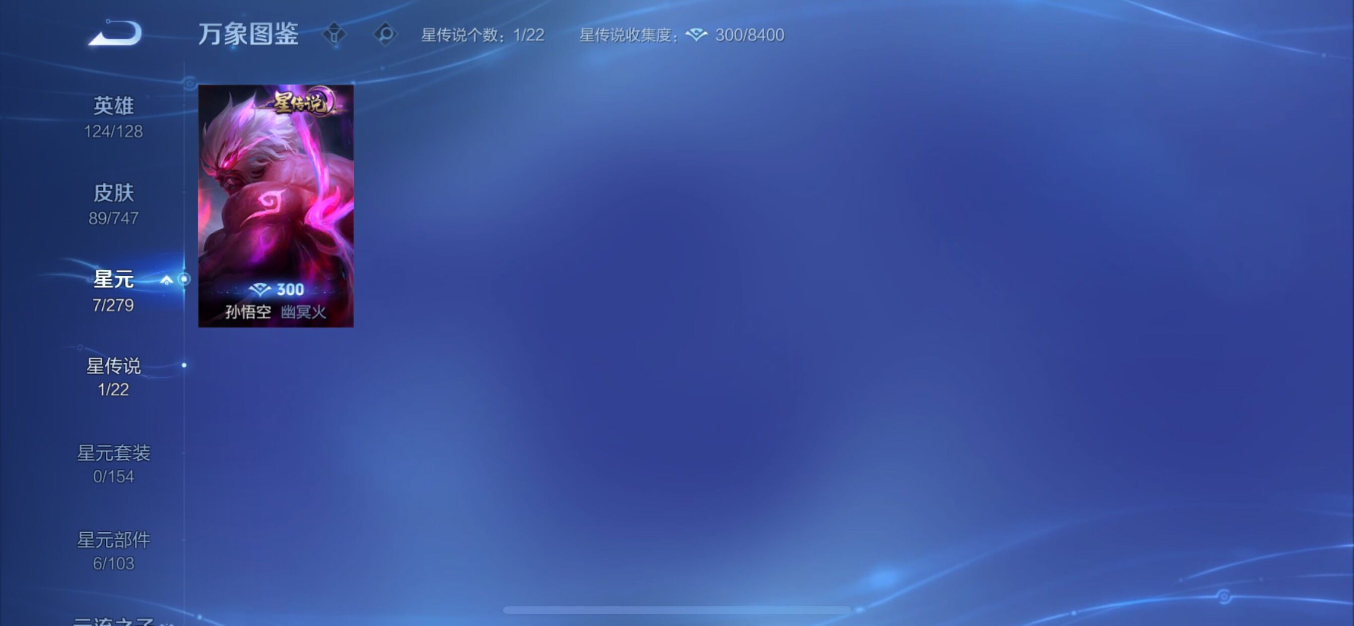 WZCMY3479341王者荣耀账号详情图7