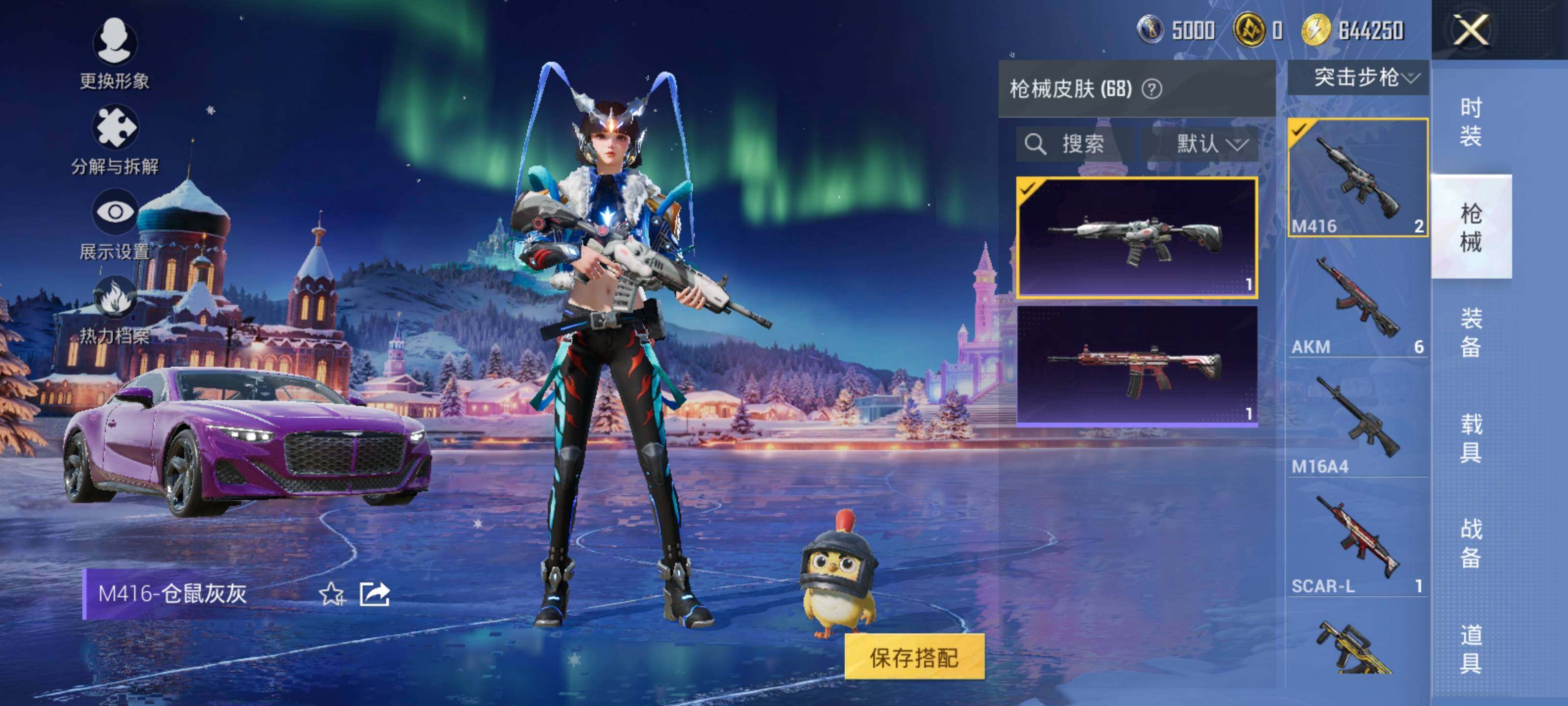 HPLE3453246和平精英账号详情图9