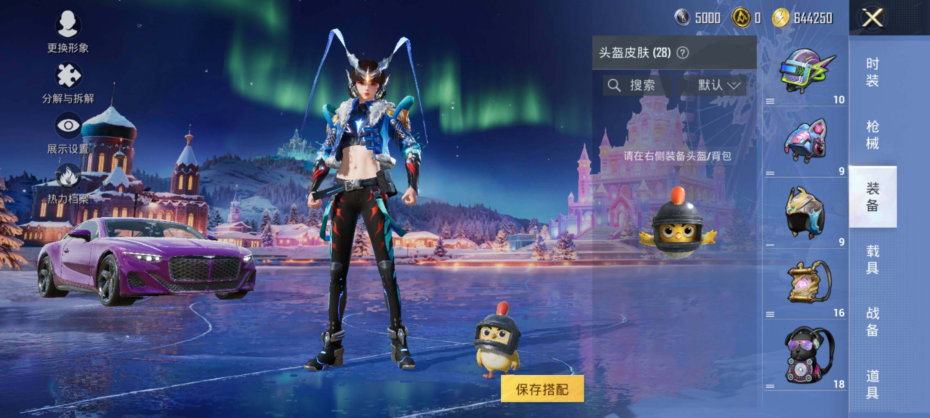 HPLE3453246和平精英账号详情图10