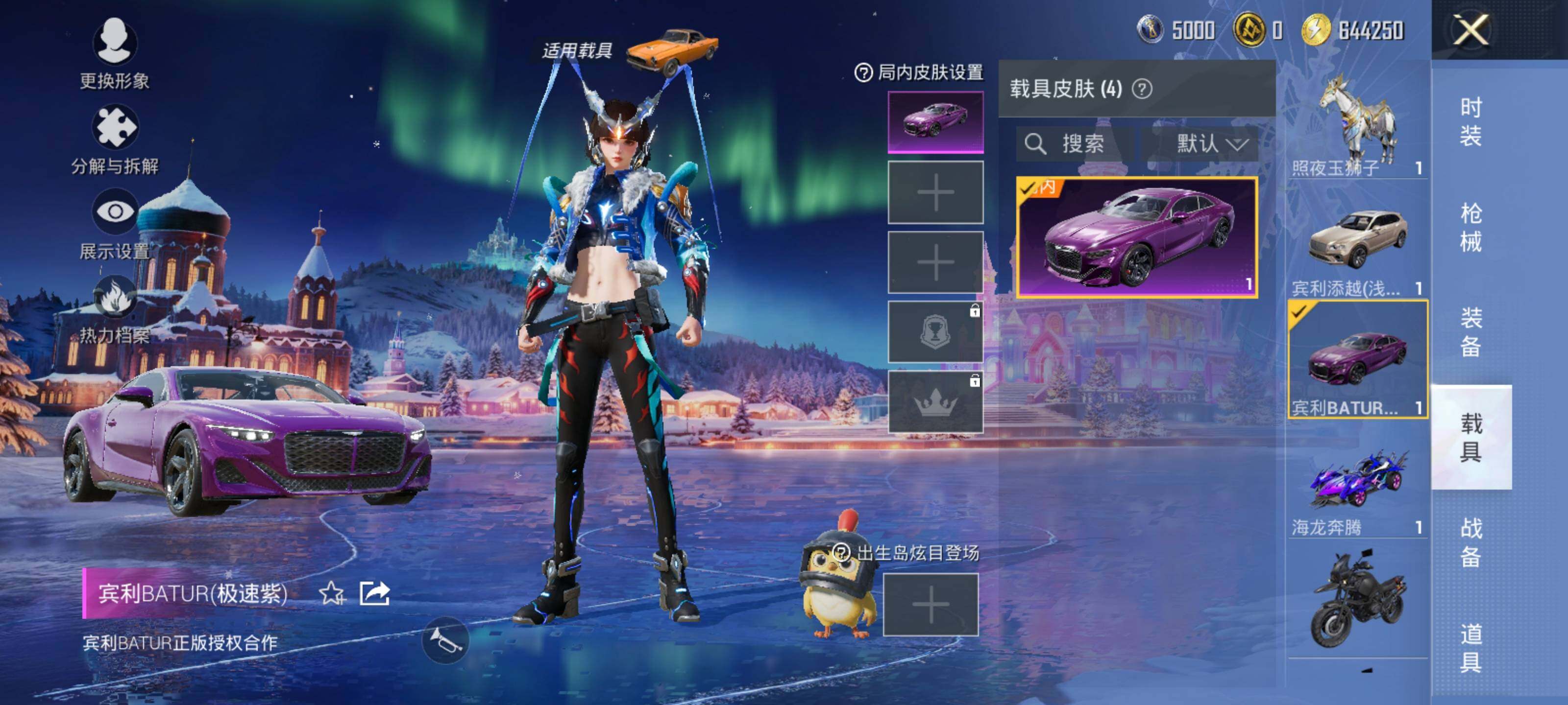 HPLE3453246和平精英账号详情图11