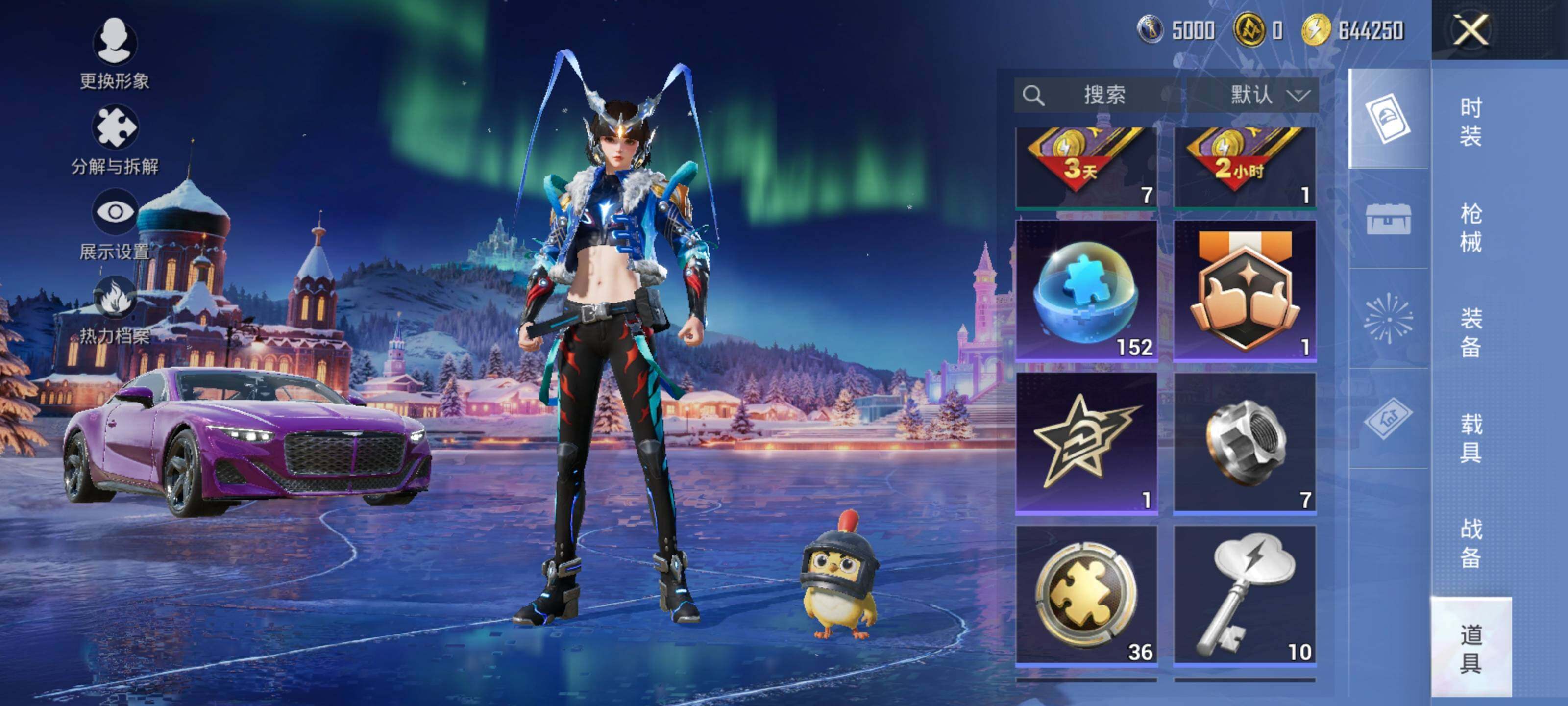 HPLE3453246和平精英账号详情图14