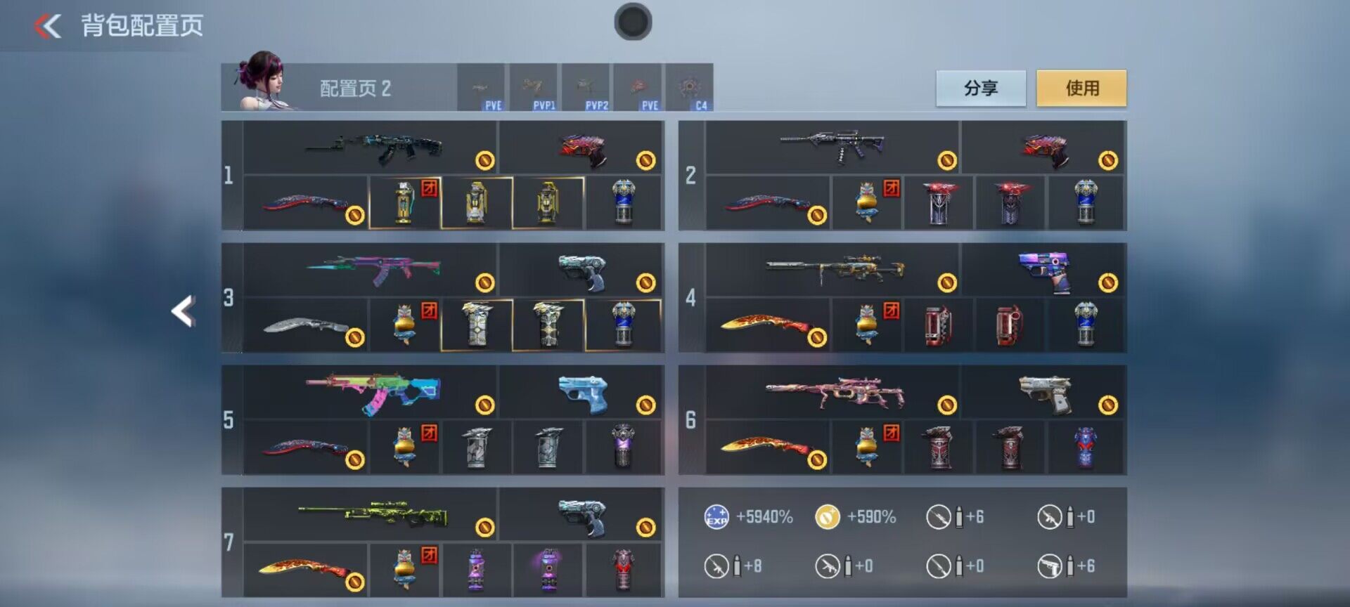 CFMEY373985枪战王者账号详情图12