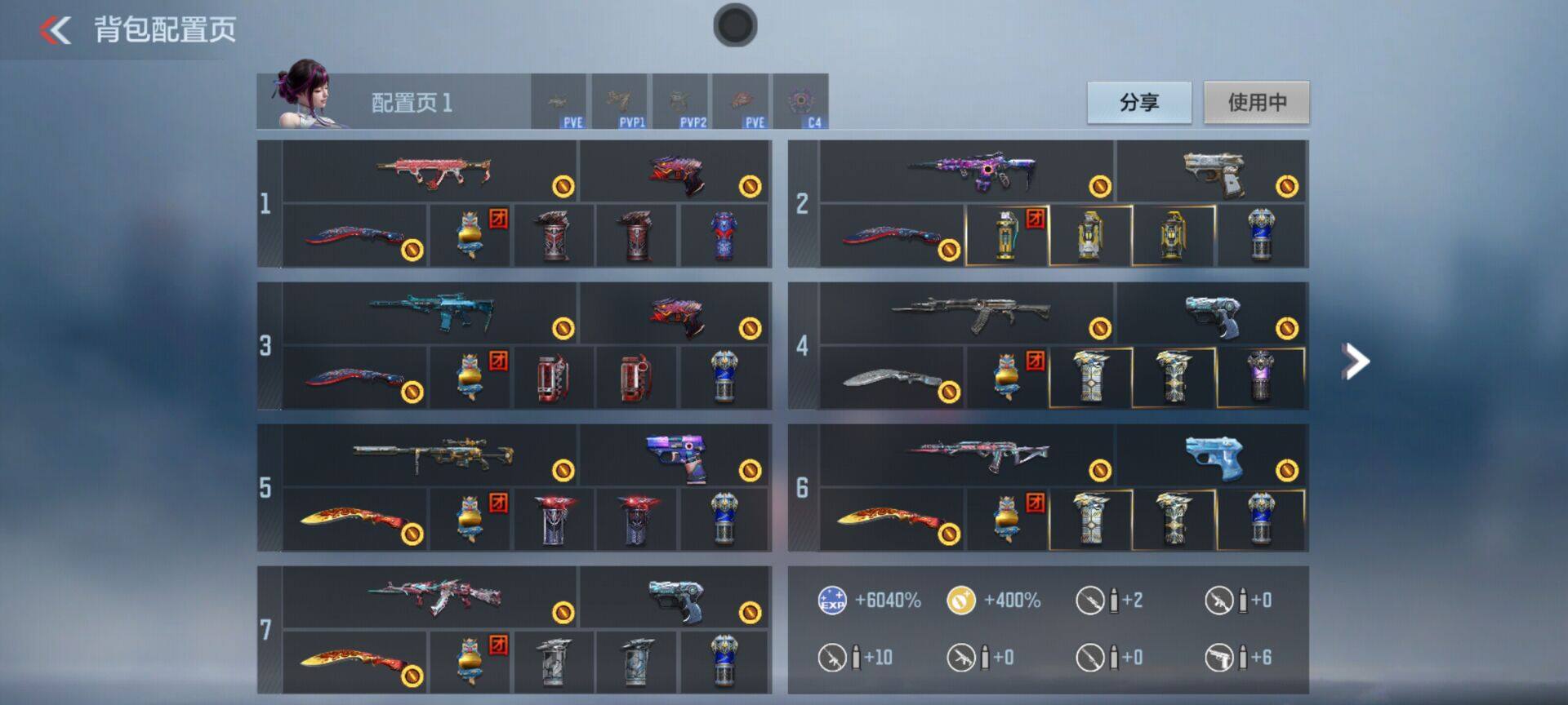 CFMEY373985枪战王者账号详情图13