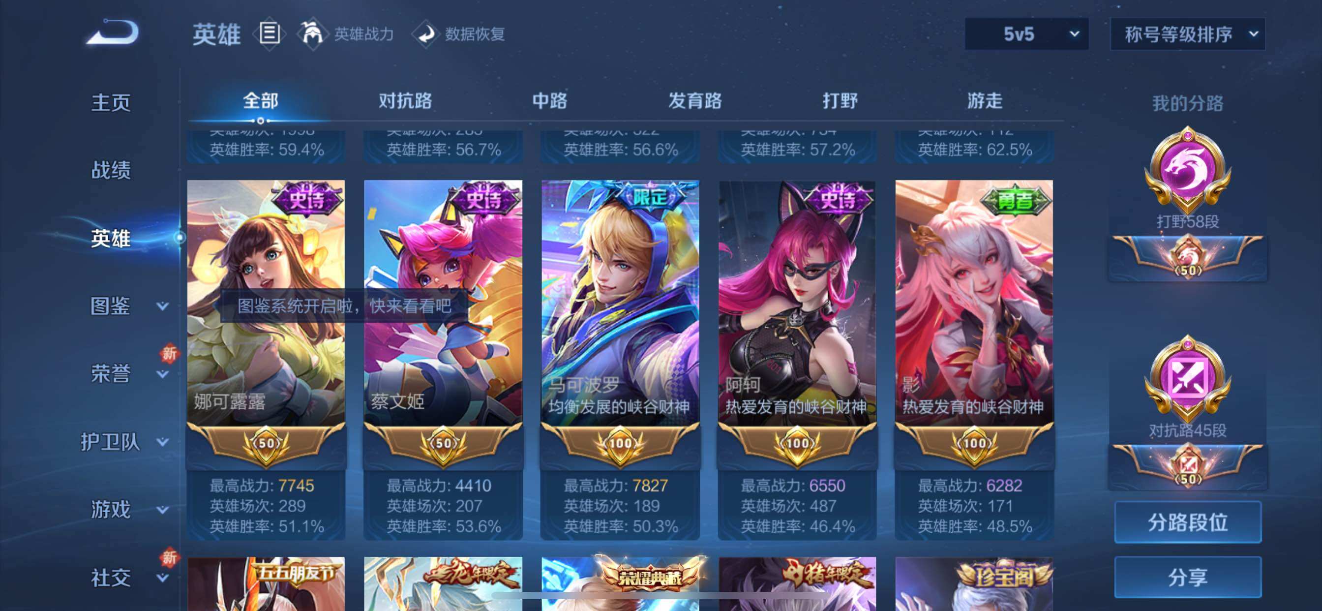 WZCMY3479340王者荣耀账号详情图5