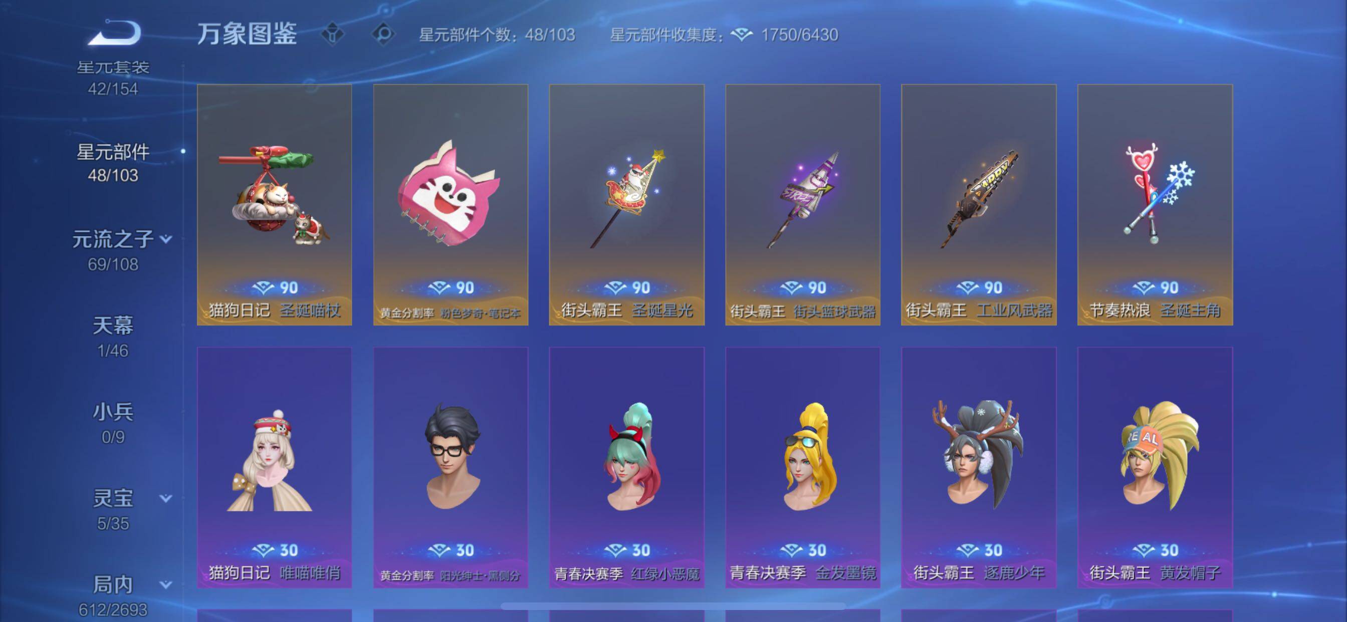 WZCMY3479340王者荣耀账号详情图22