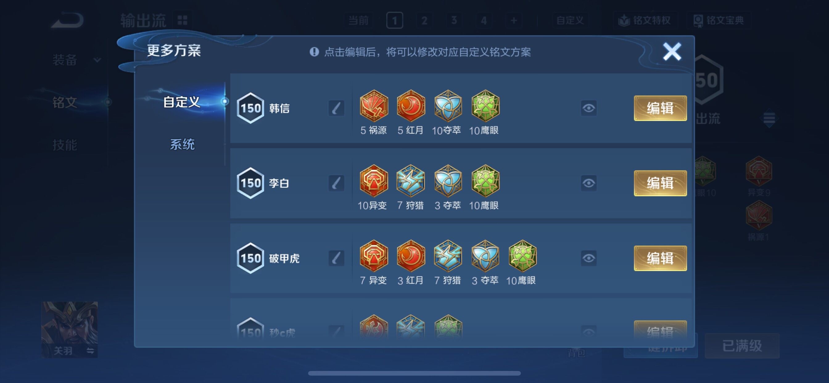 WZCMY3479340王者荣耀账号详情图26