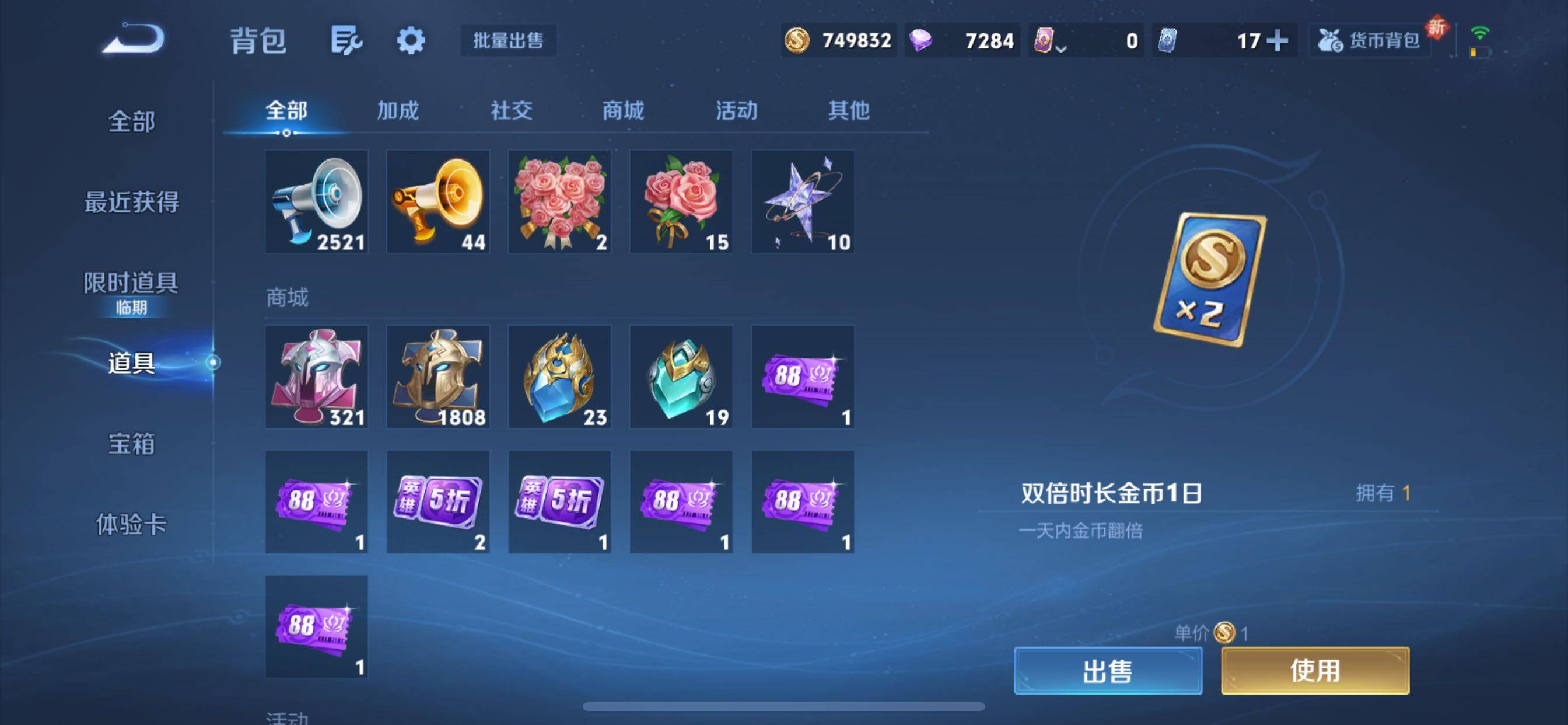 WZCMY3479340王者荣耀账号详情图28