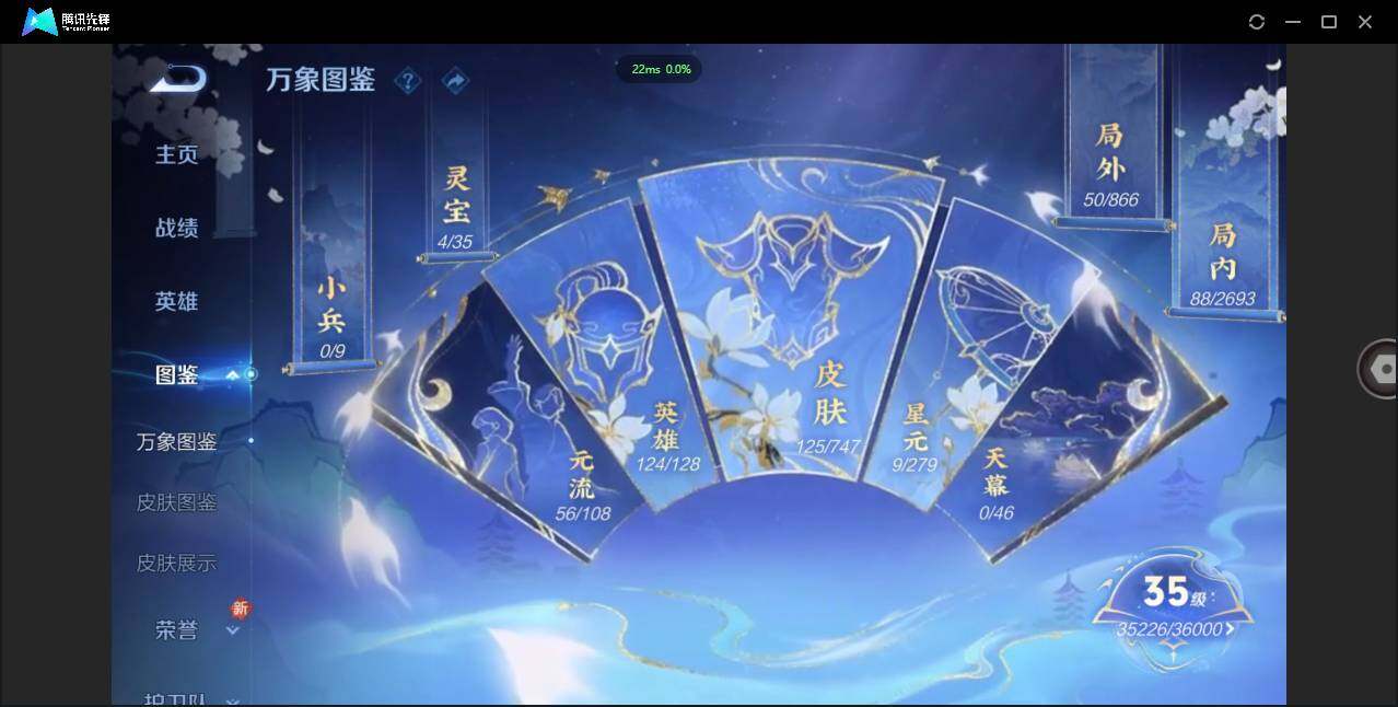 WZCMW3480313王者荣耀账号详情图3