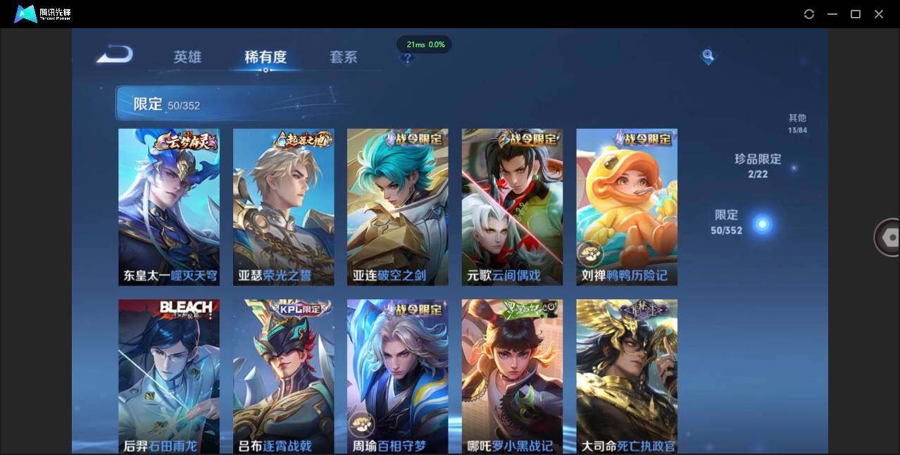 WZCMW3480313王者荣耀账号详情图9