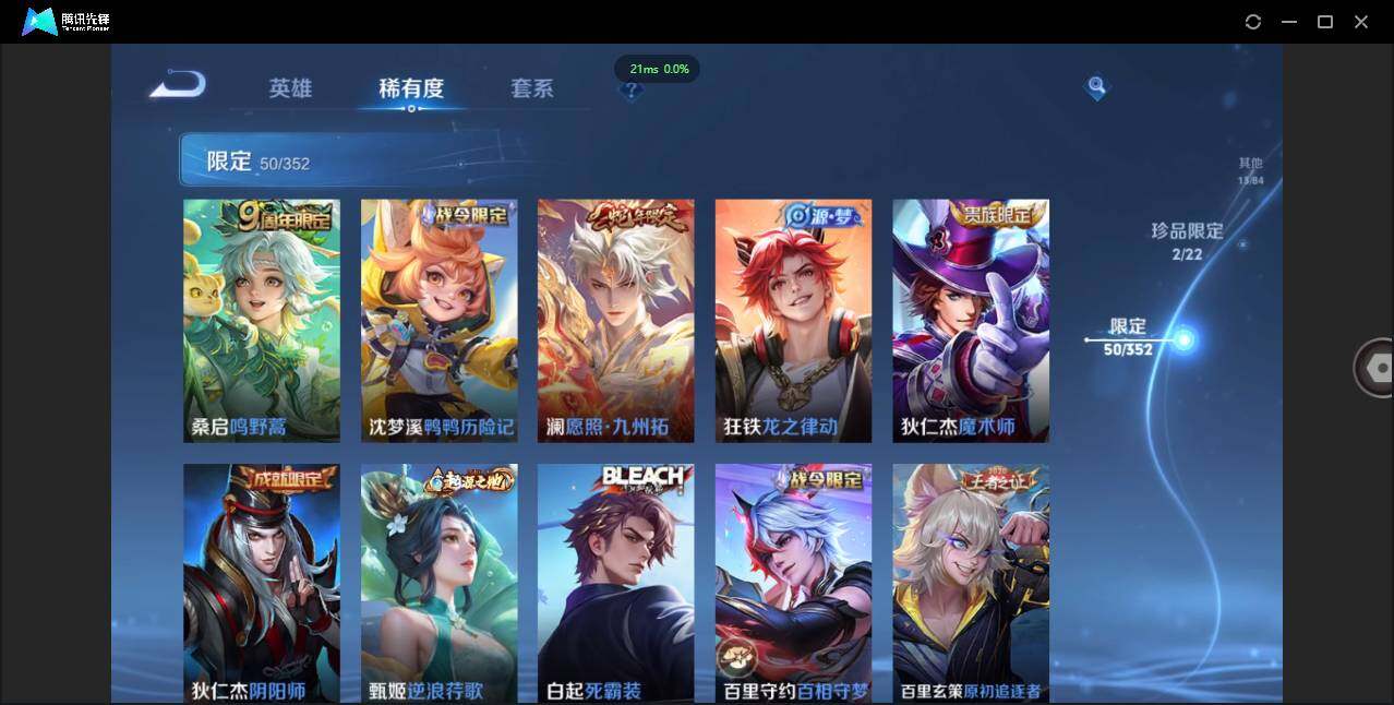 WZCMW3480313王者荣耀账号详情图10