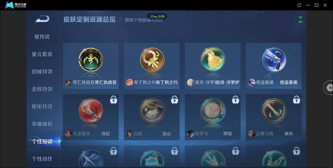 WZCMW3480313王者荣耀账号详情图13